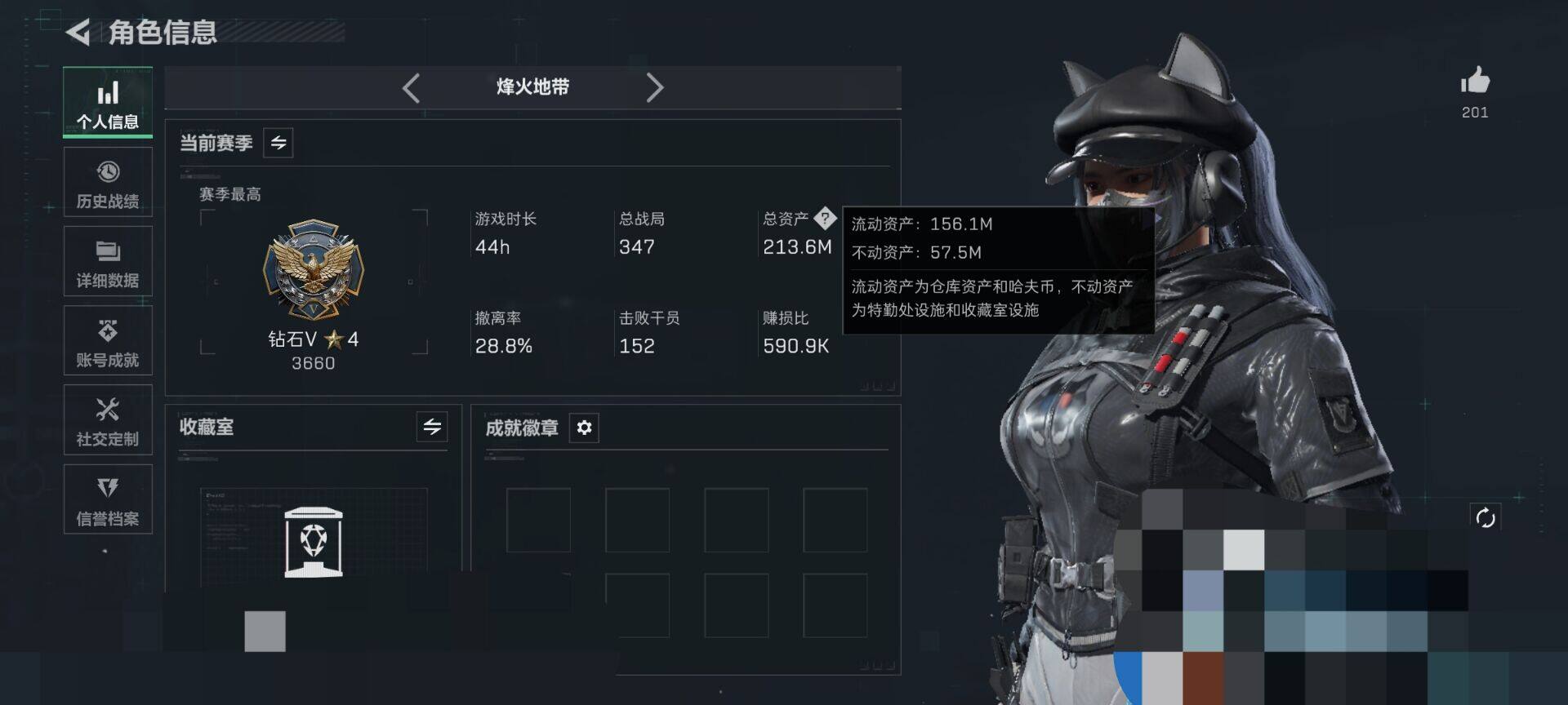 SJZEY453371三角洲行动账号详情图6