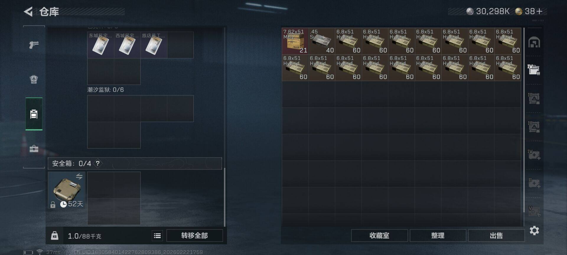 SJZEY453371三角洲行动账号详情图22