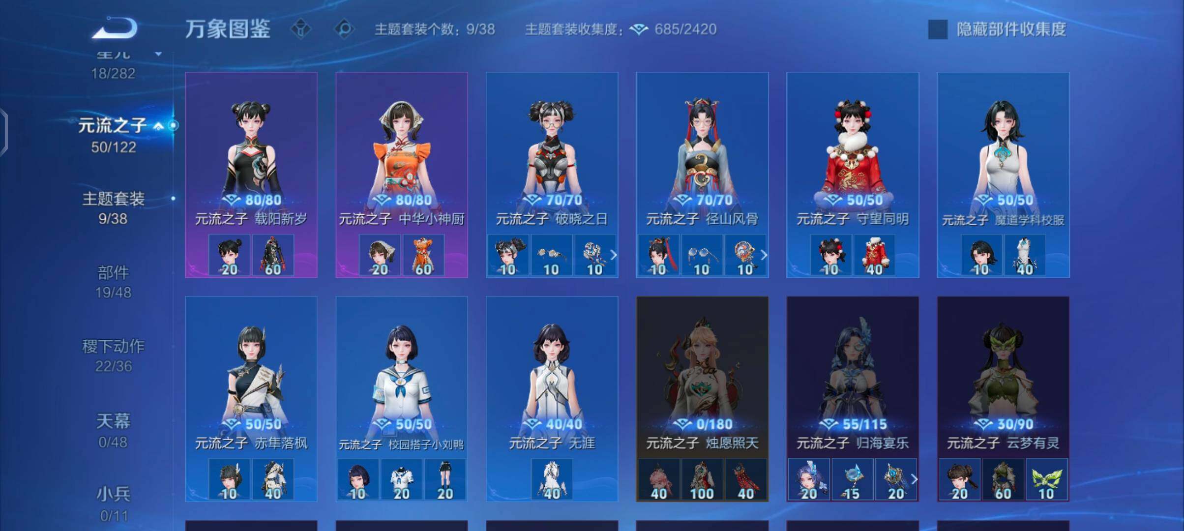 WZCMW4177471王者荣耀账号详情图11