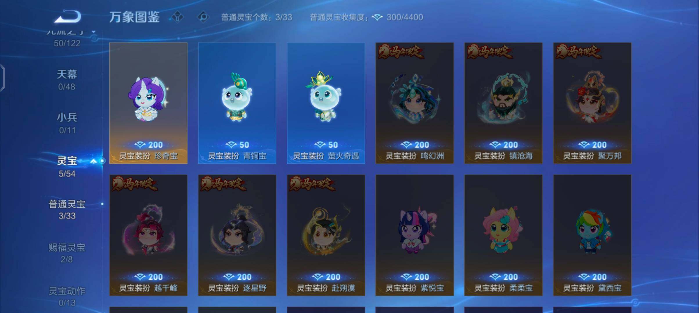 WZCMW4177471王者荣耀账号详情图12