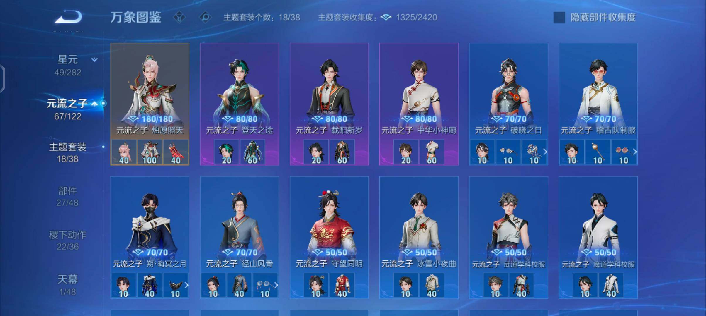 WZCMW4177438王者荣耀账号详情图11 WZCMW4177438王者荣耀账号详情图11