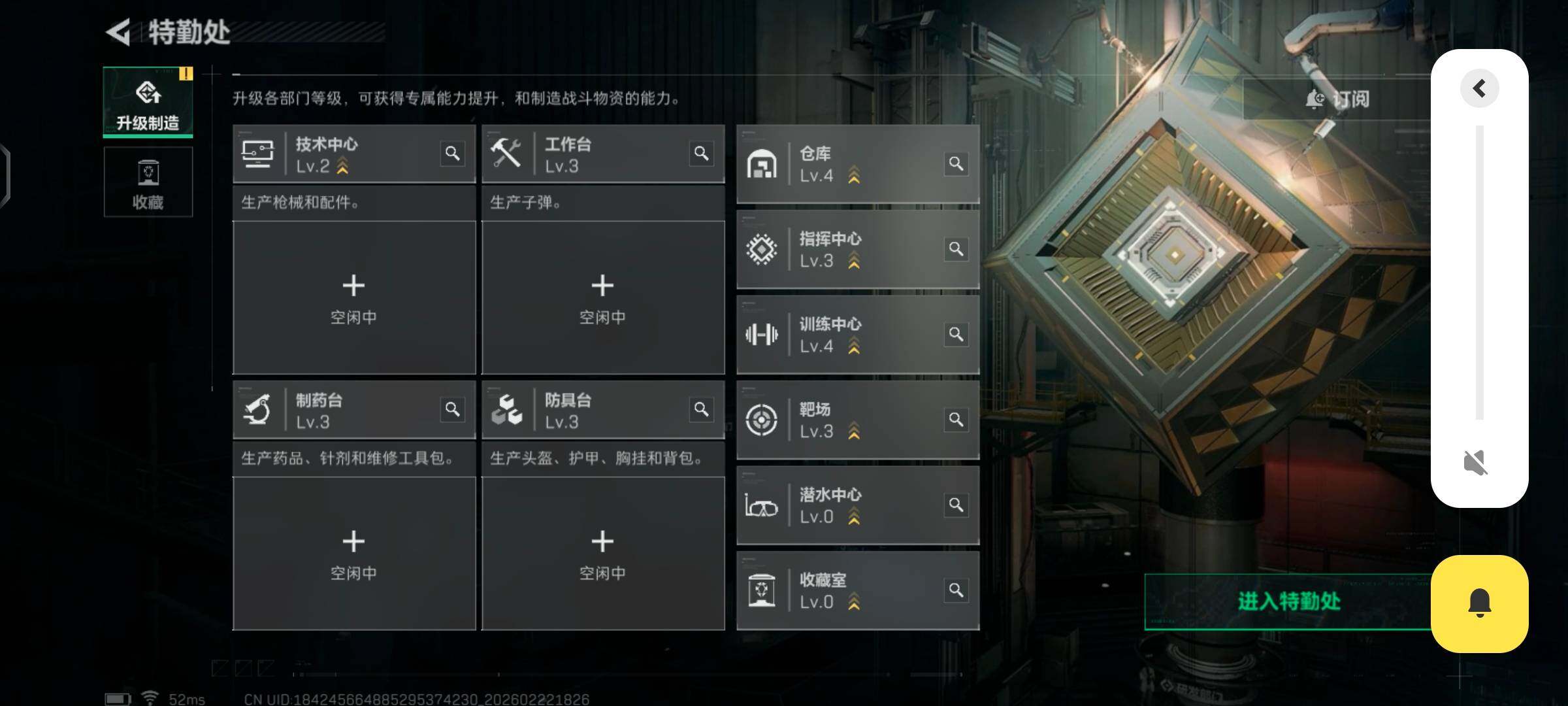 SJZCMW449972三角洲行动账号详情图8