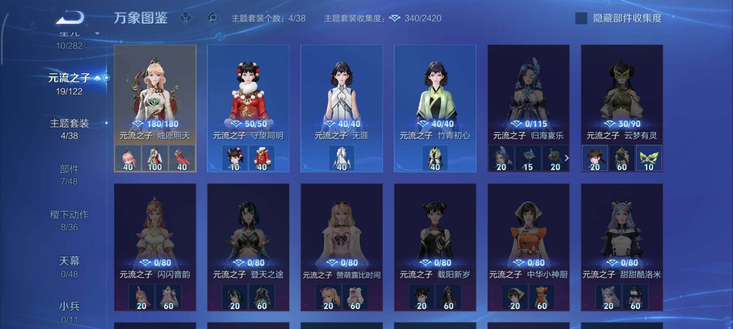 WZCMW4195025王者荣耀账号详情图12 WZCMW4195025王者荣耀账号详情图12