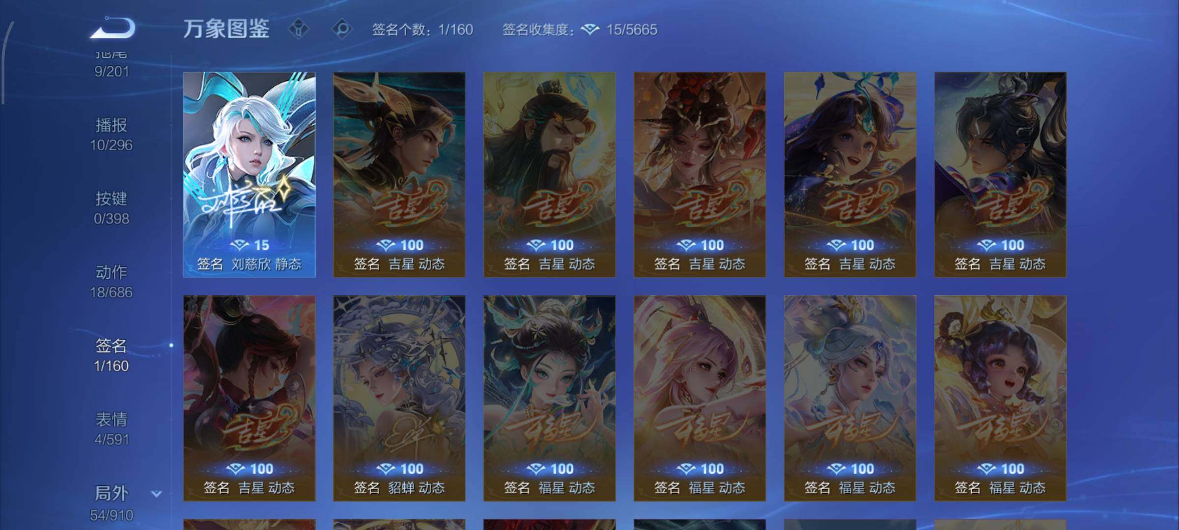 WZCMW4195025王者荣耀账号详情图13 WZCMW4195025王者荣耀账号详情图13