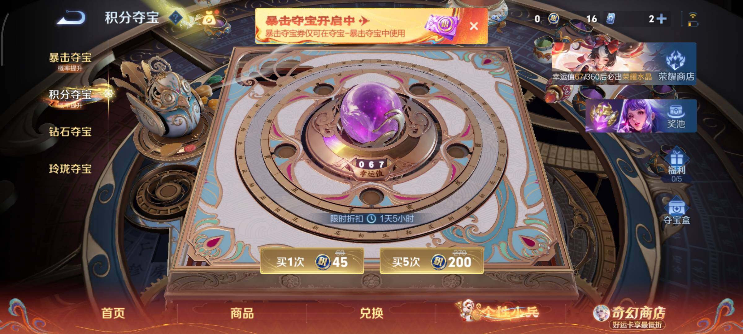 WZCMW4195025王者荣耀账号详情图15 WZCMW4195025王者荣耀账号详情图15