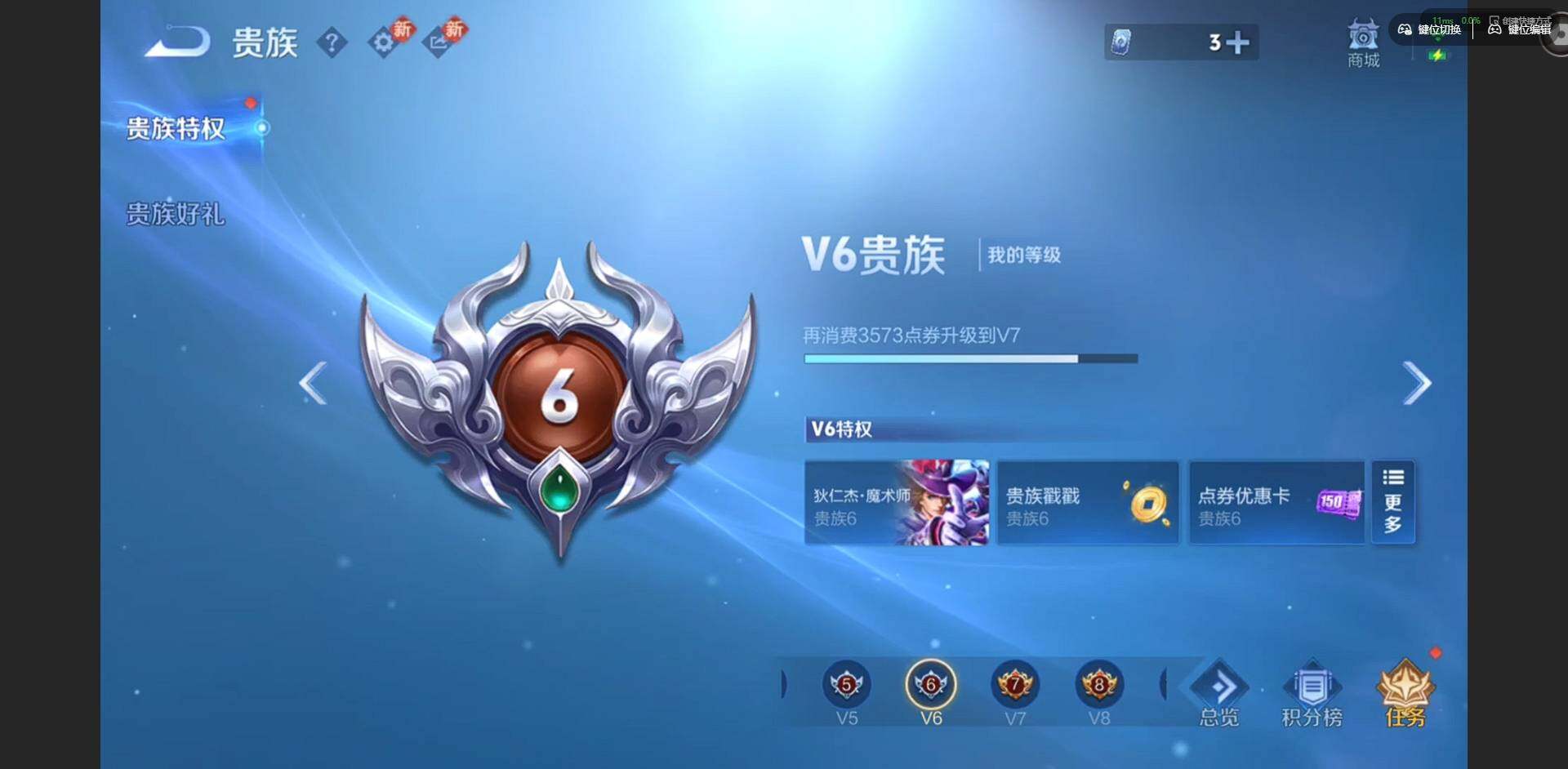 WZQM4180078王者荣耀账号详情图15