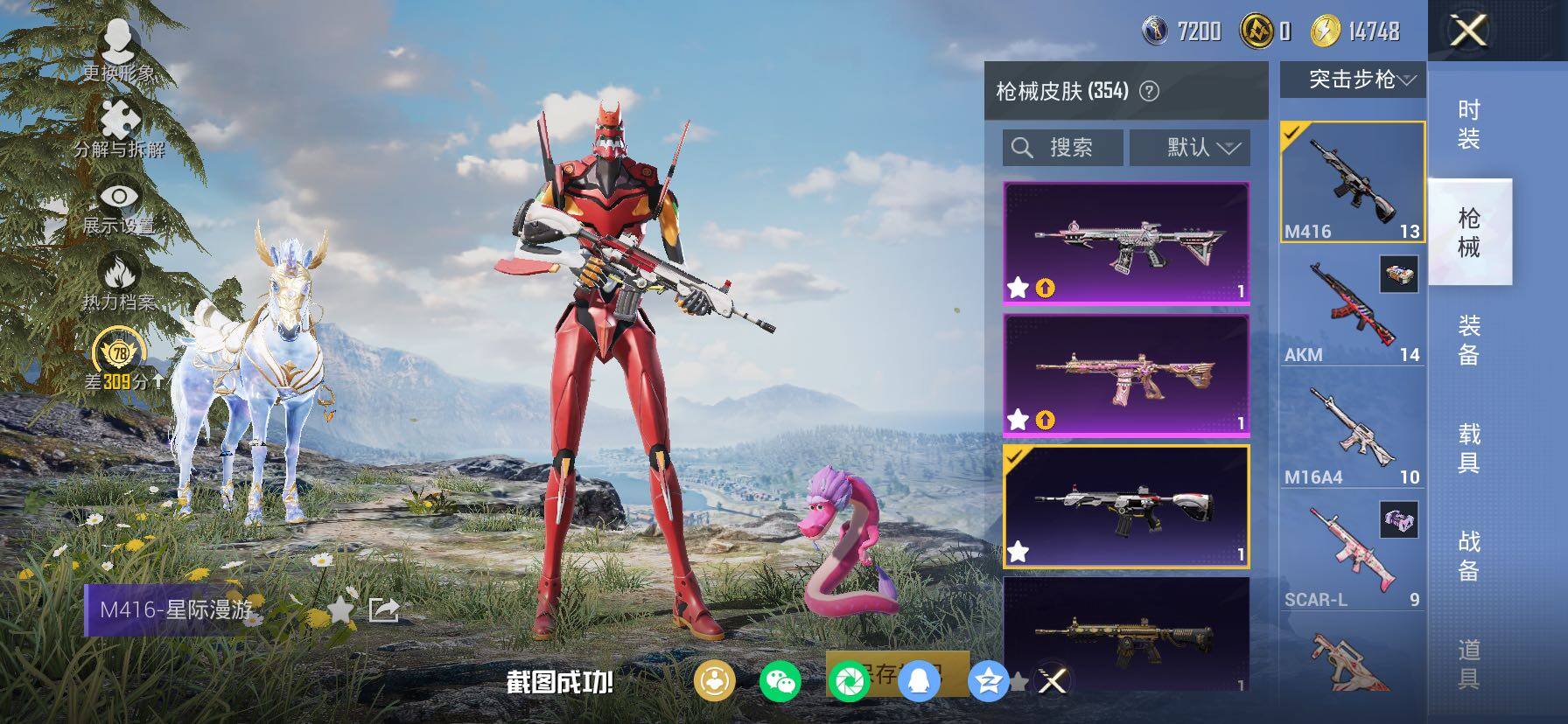 HPCMW498460和平精英账号详情图10