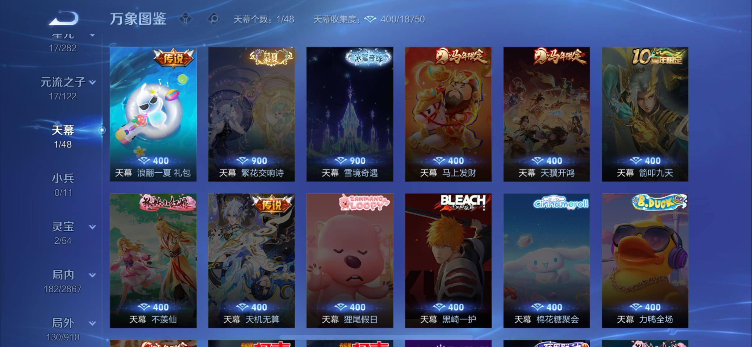 WZCMW4190185王者荣耀账号详情图14