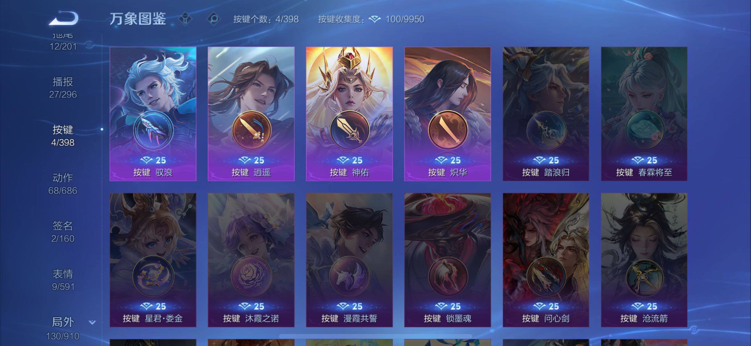 WZCMW4190185王者荣耀账号详情图15