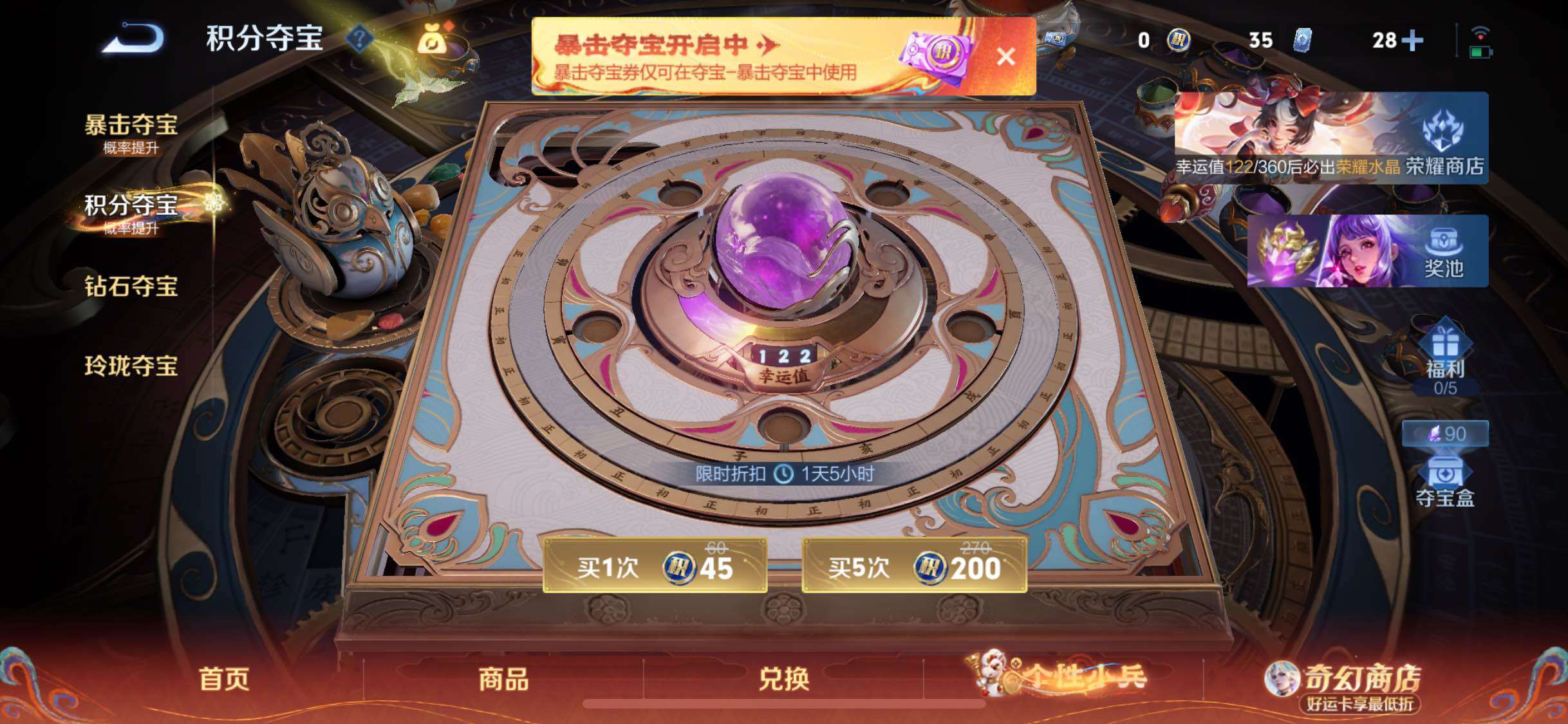 WZCMW4190185王者荣耀账号详情图18