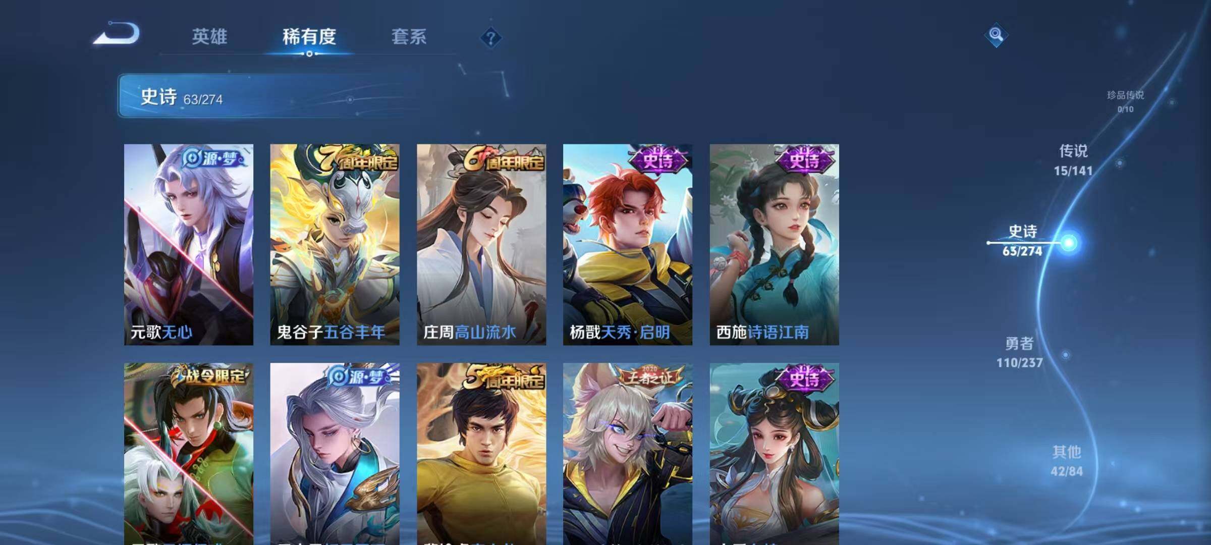 WZQM4188997王者荣耀账号详情图17