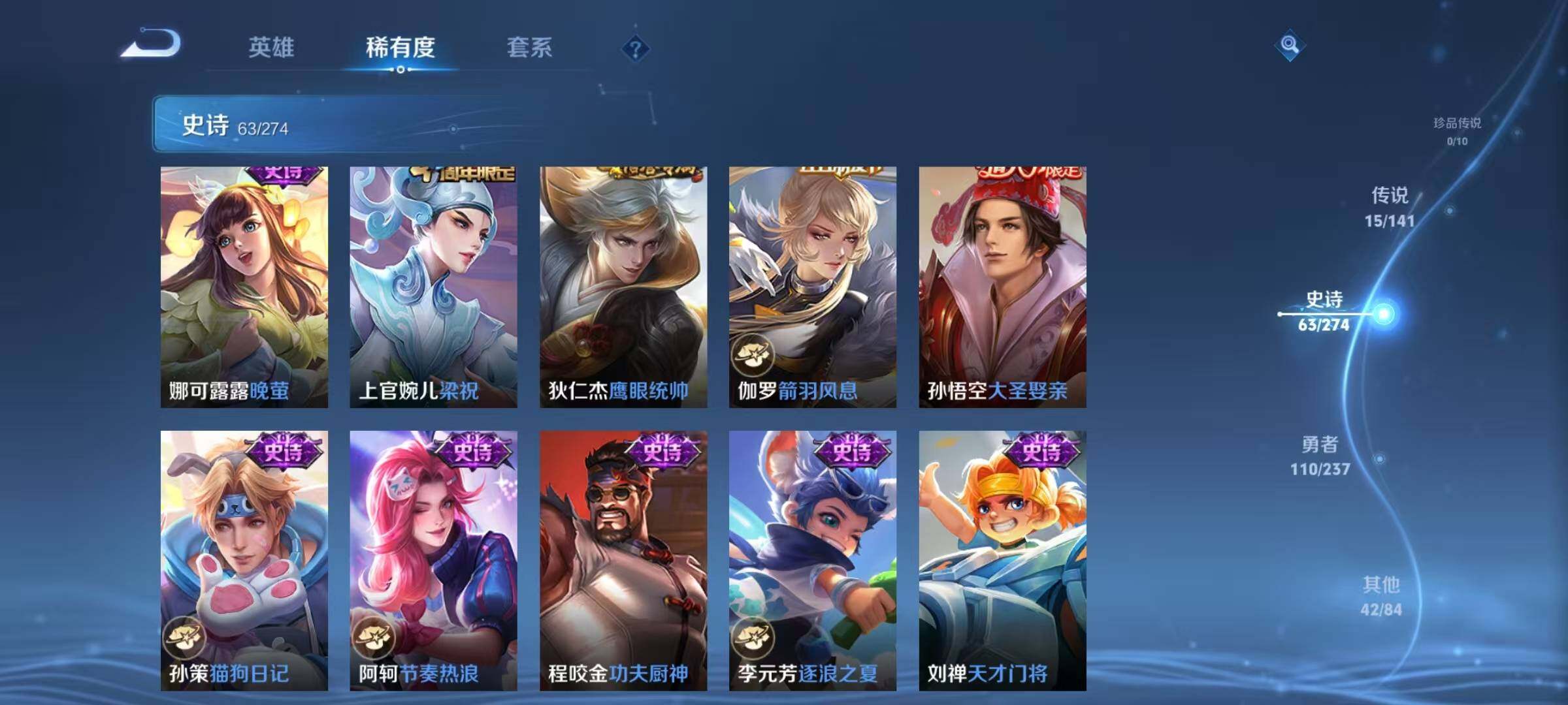 WZQM4188997王者荣耀账号详情图18