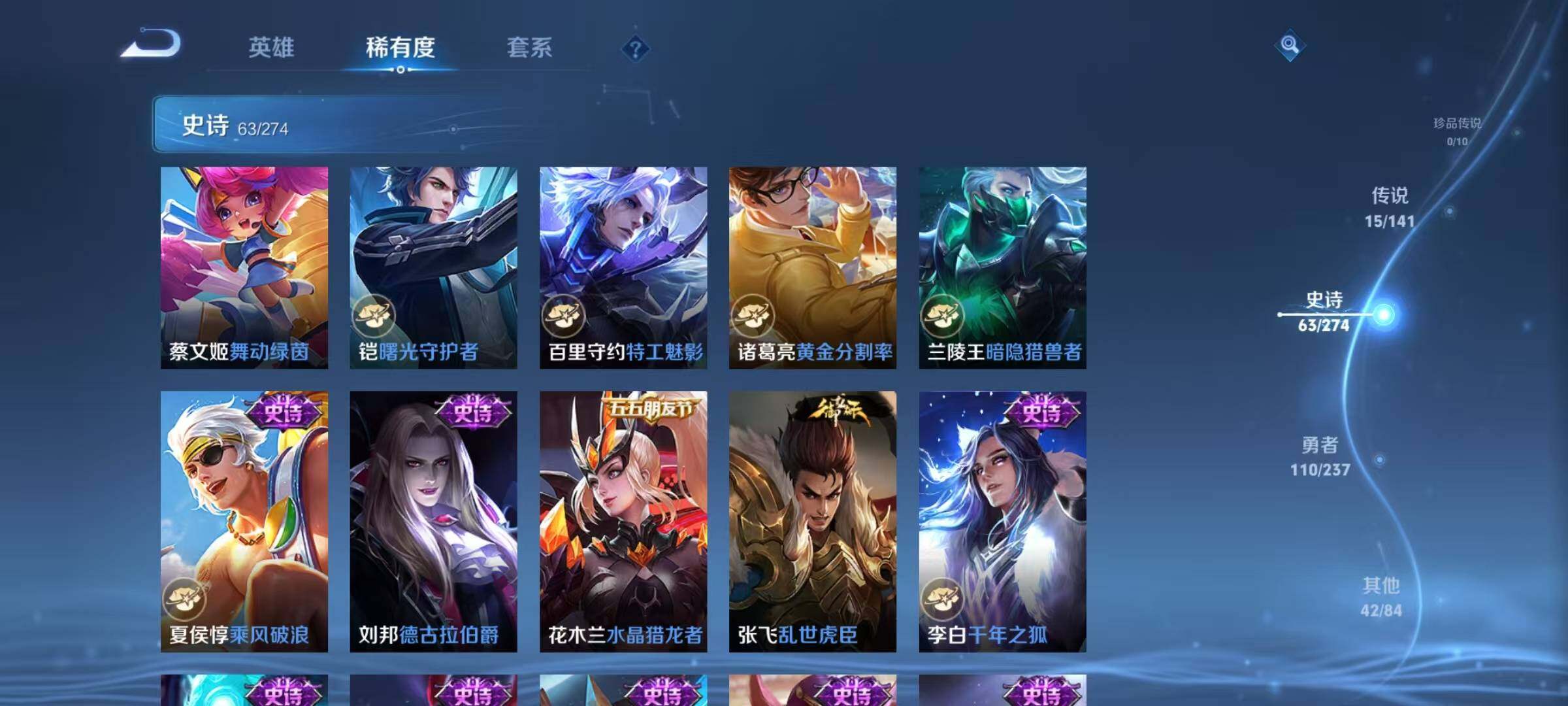 WZQM4188997王者荣耀账号详情图19