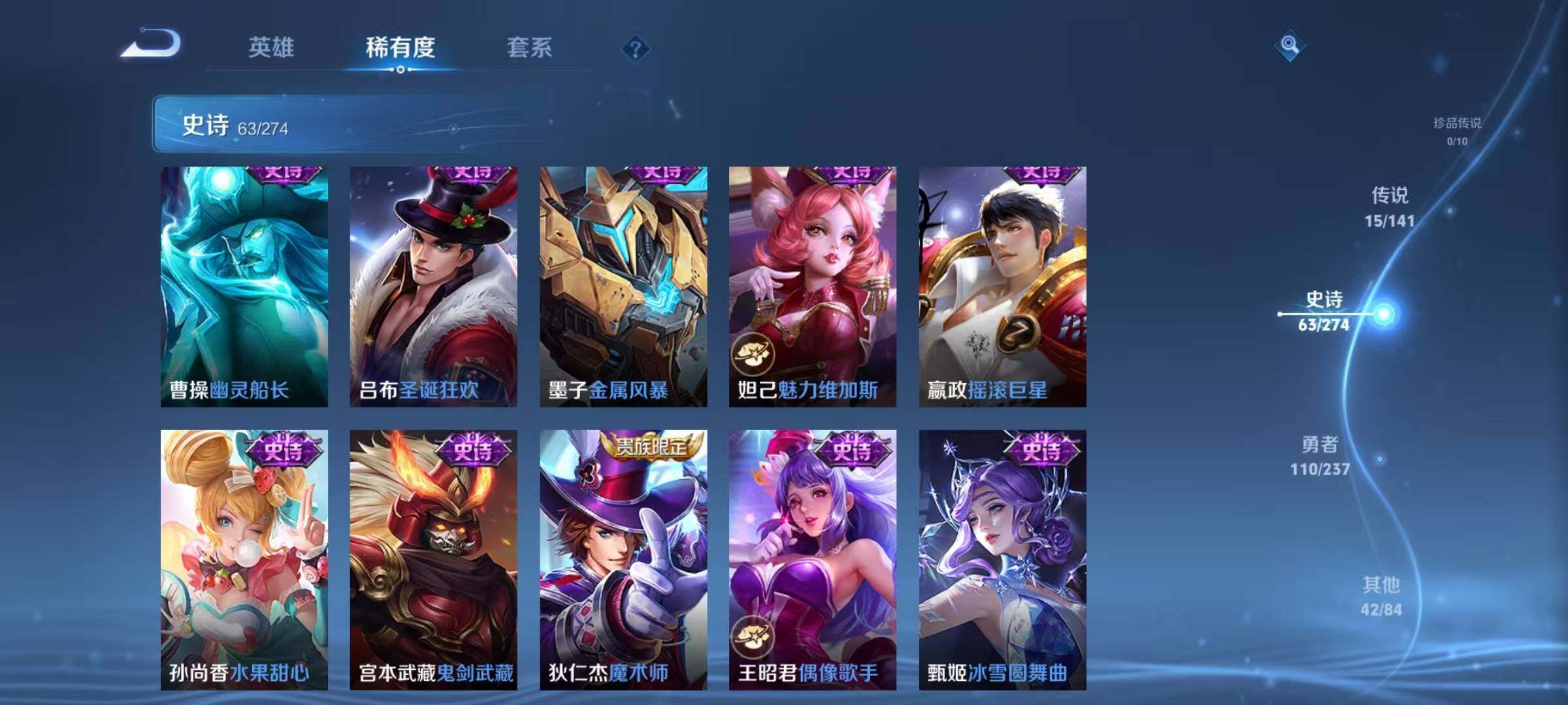 WZQM4188997王者荣耀账号详情图20