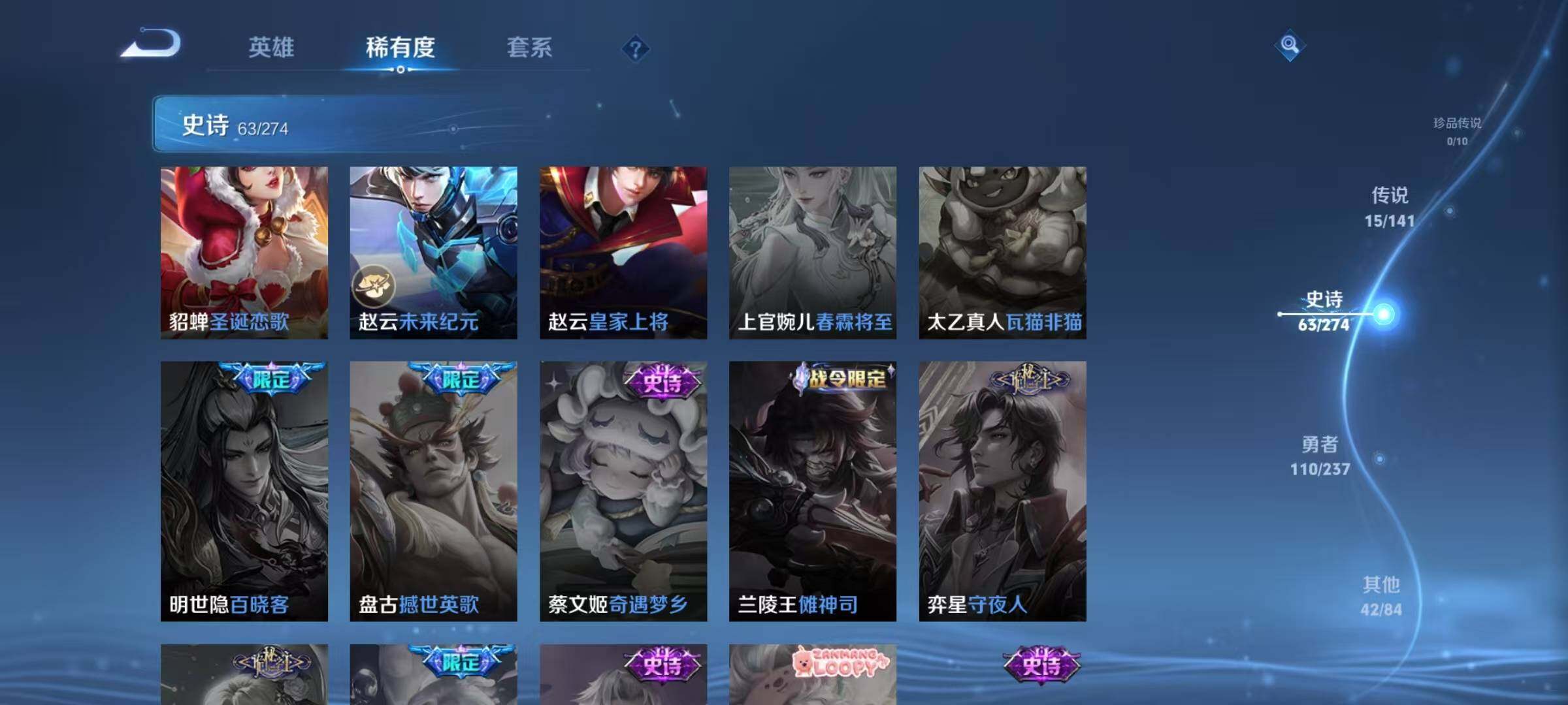 WZQM4188997王者荣耀账号详情图21