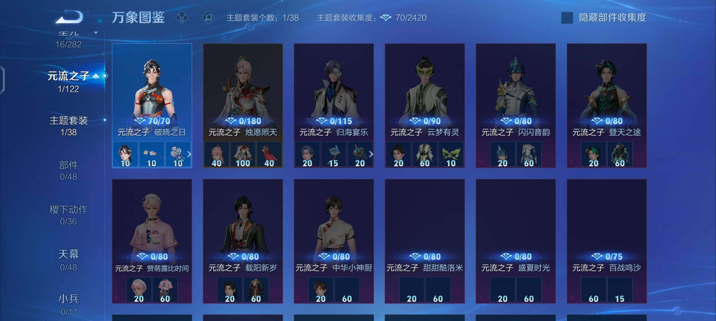 WZCMW4177466王者荣耀账号详情图10