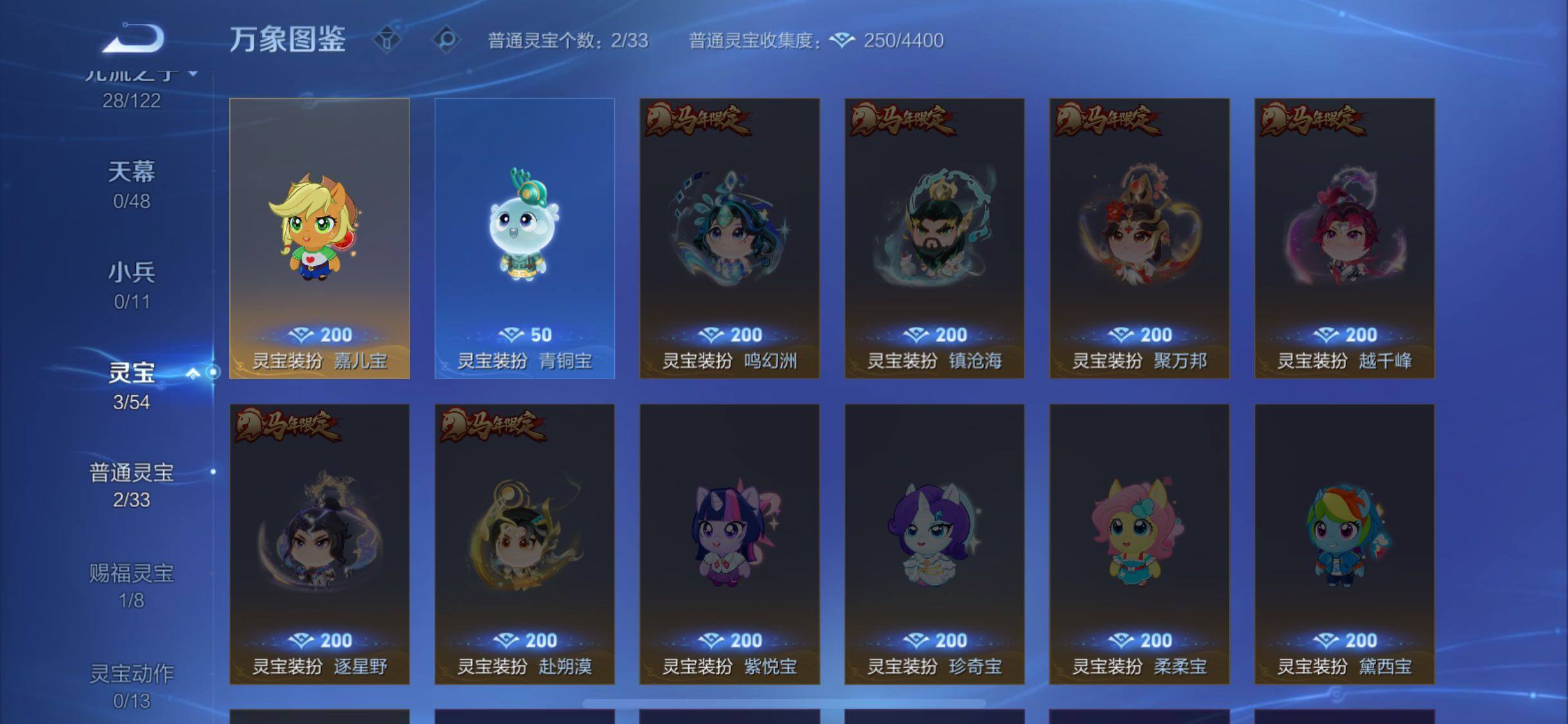 WZCMW4177435王者荣耀账号详情图12 WZCMW4177435王者荣耀账号详情图12