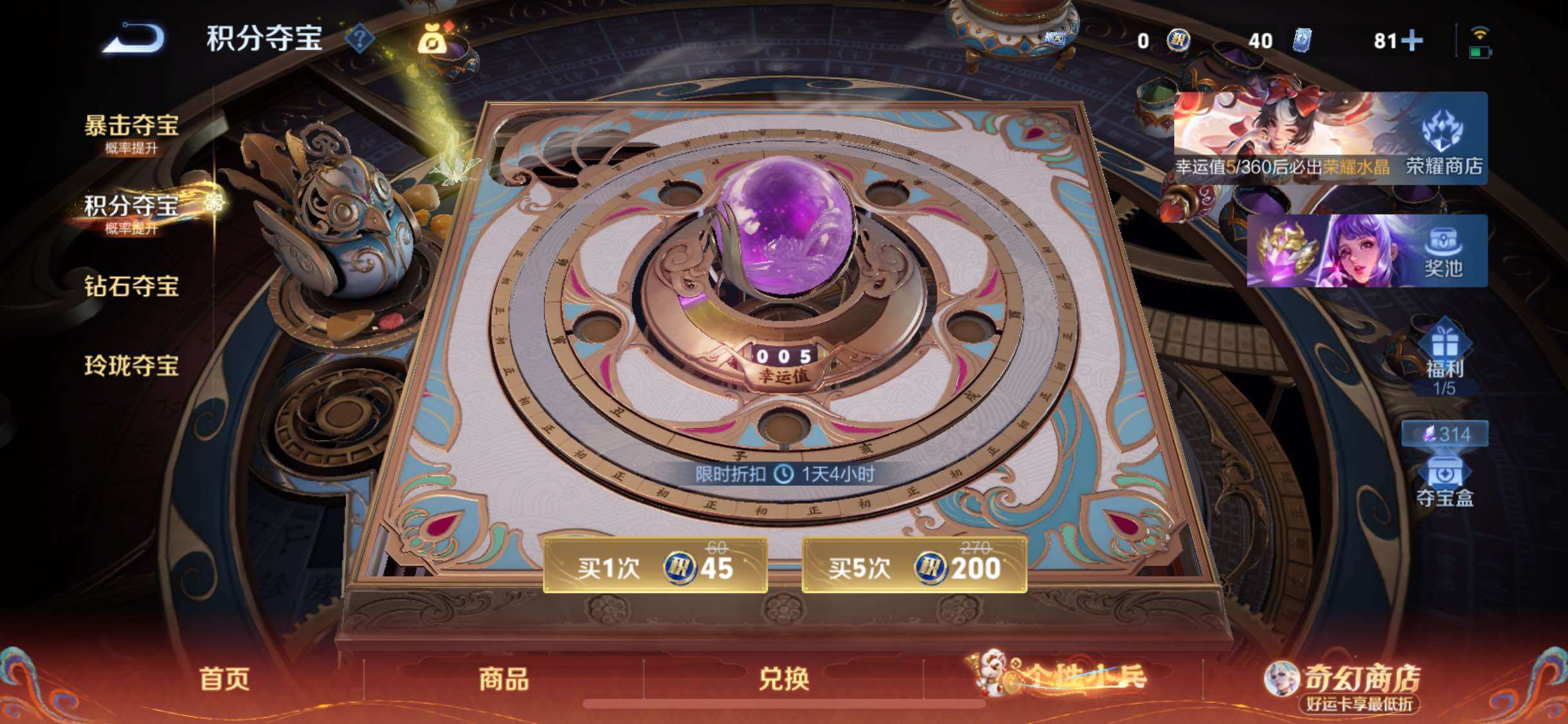 WZCMW4177435王者荣耀账号详情图15 WZCMW4177435王者荣耀账号详情图15