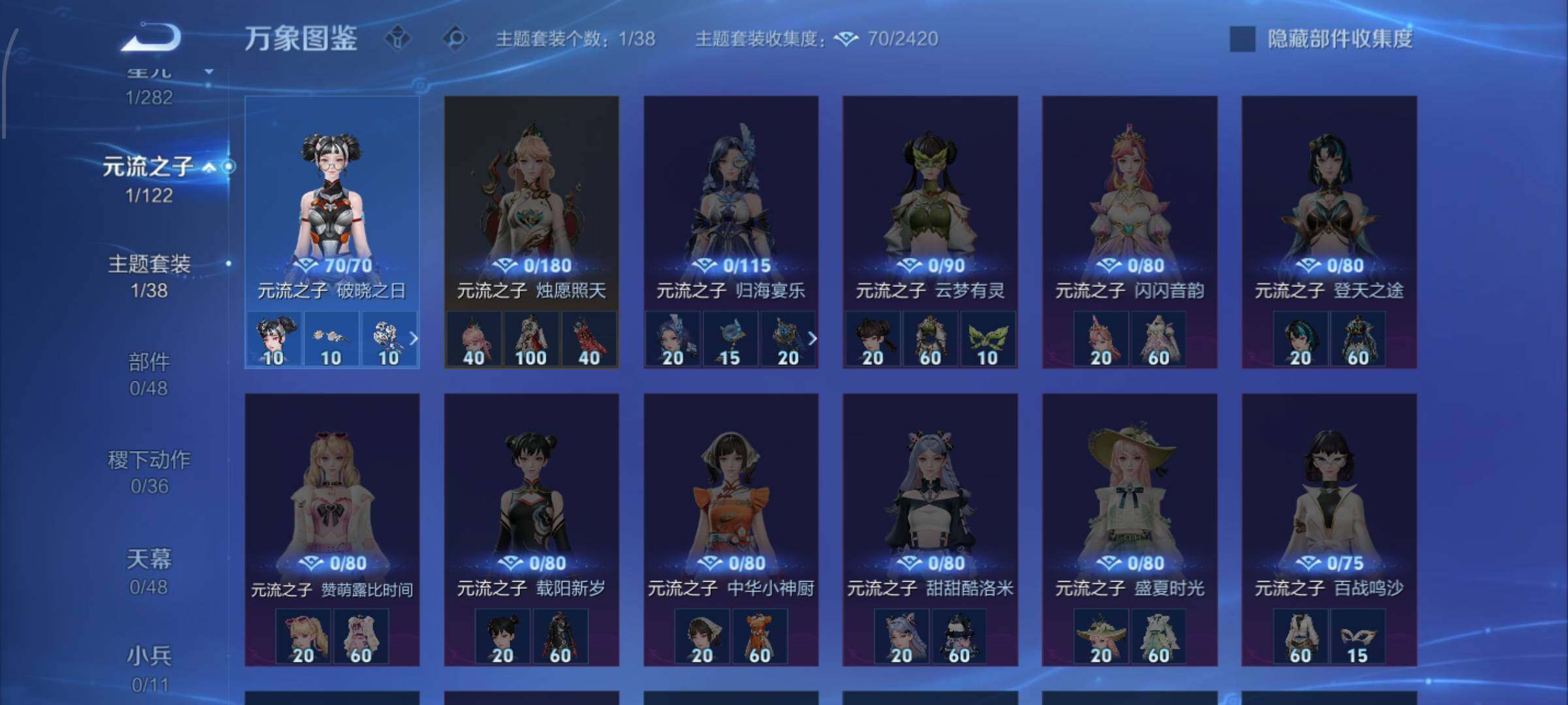 WZCMW4195014王者荣耀账号详情图10