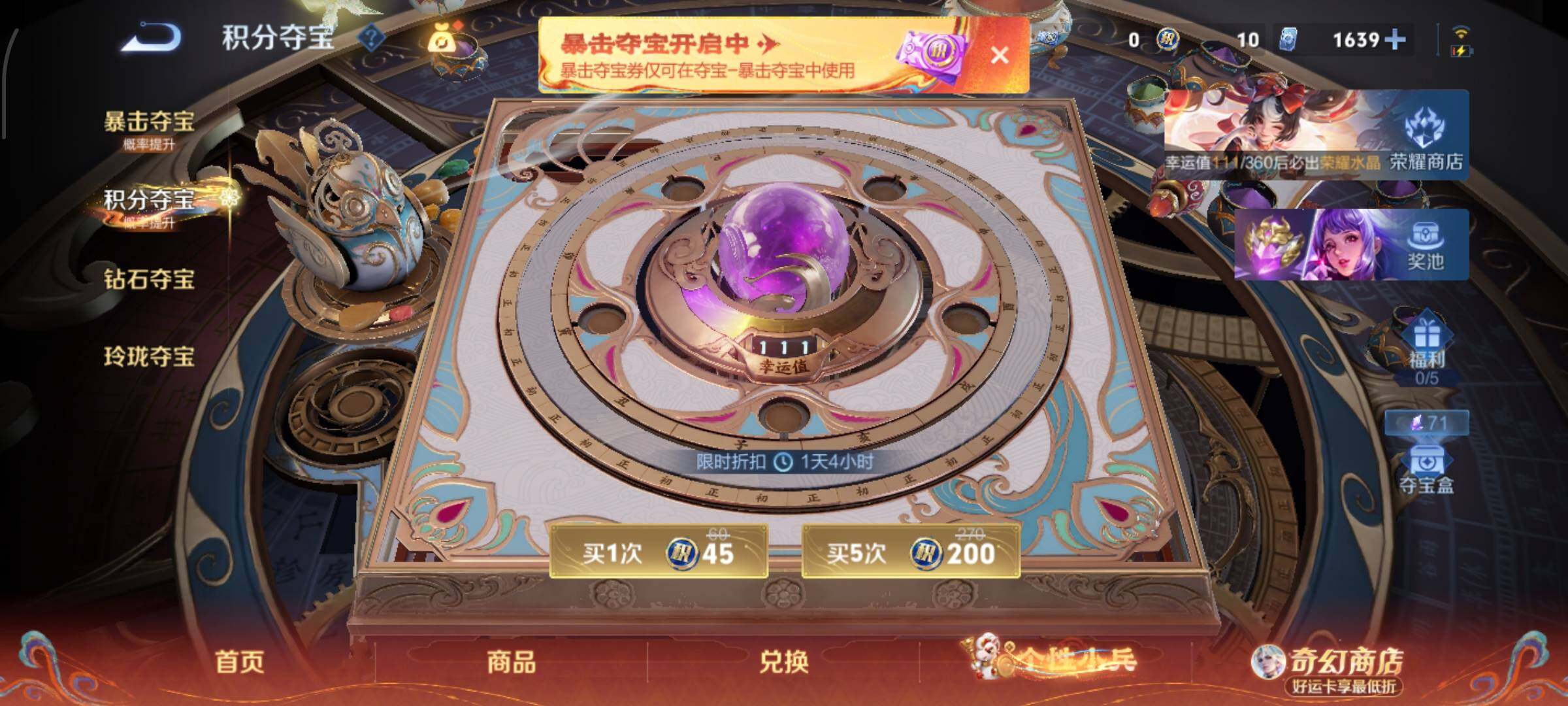 WZCMW4195014王者荣耀账号详情图13