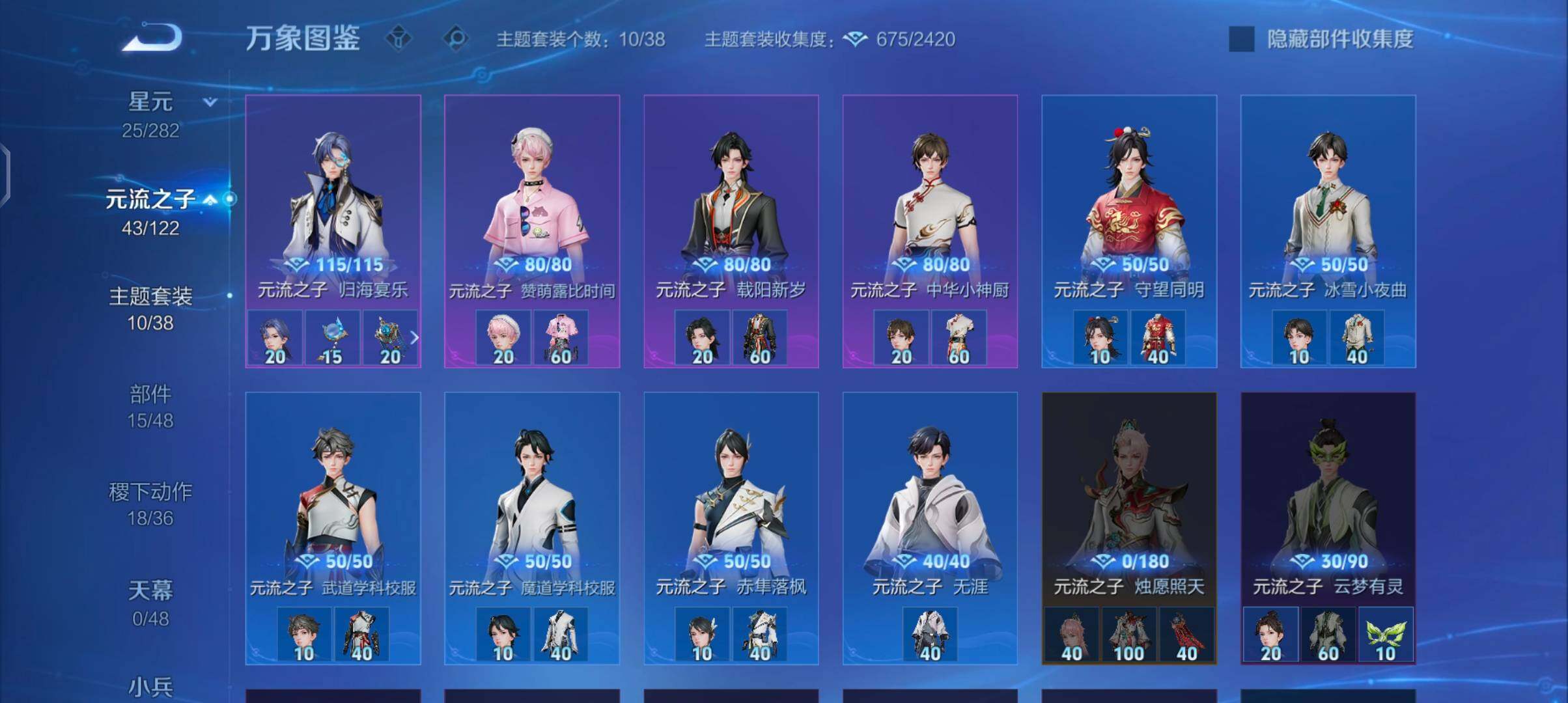 WZCMW4179301王者荣耀账号详情图11