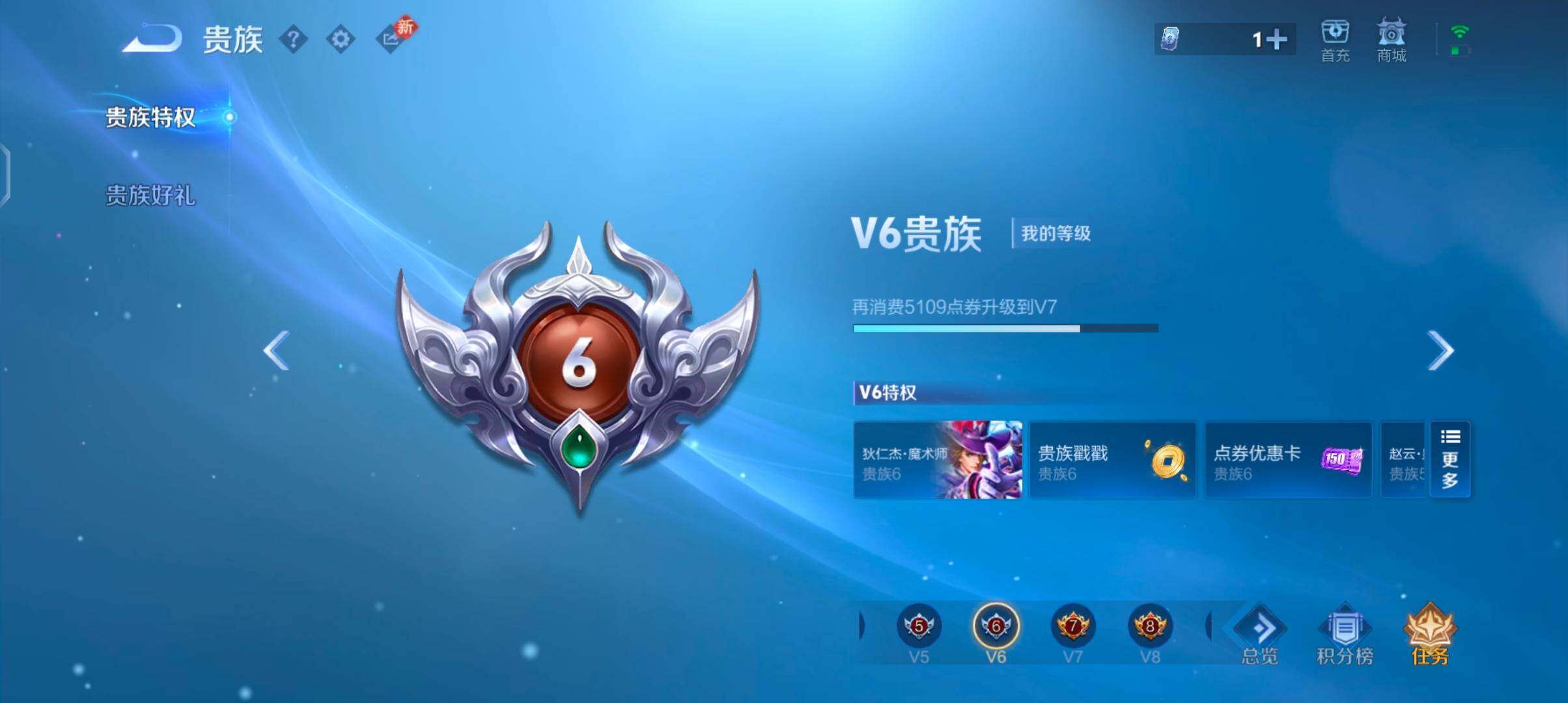 WZCMW4179301王者荣耀账号详情图16