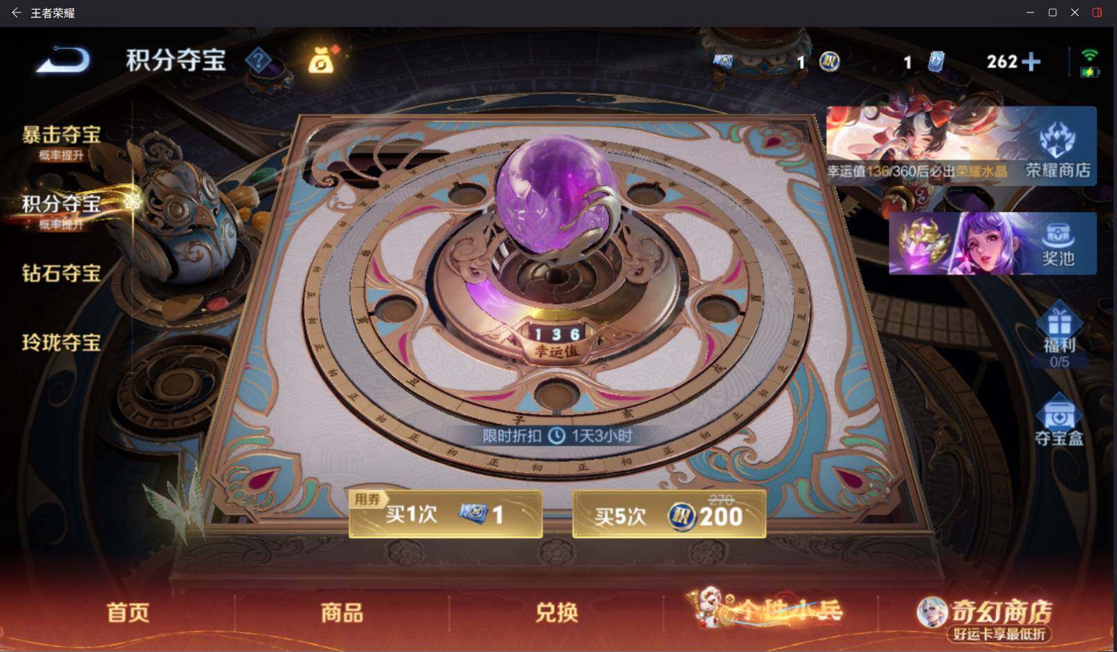 WZCMW4177147王者荣耀账号详情图15 WZCMW4177147王者荣耀账号详情图15