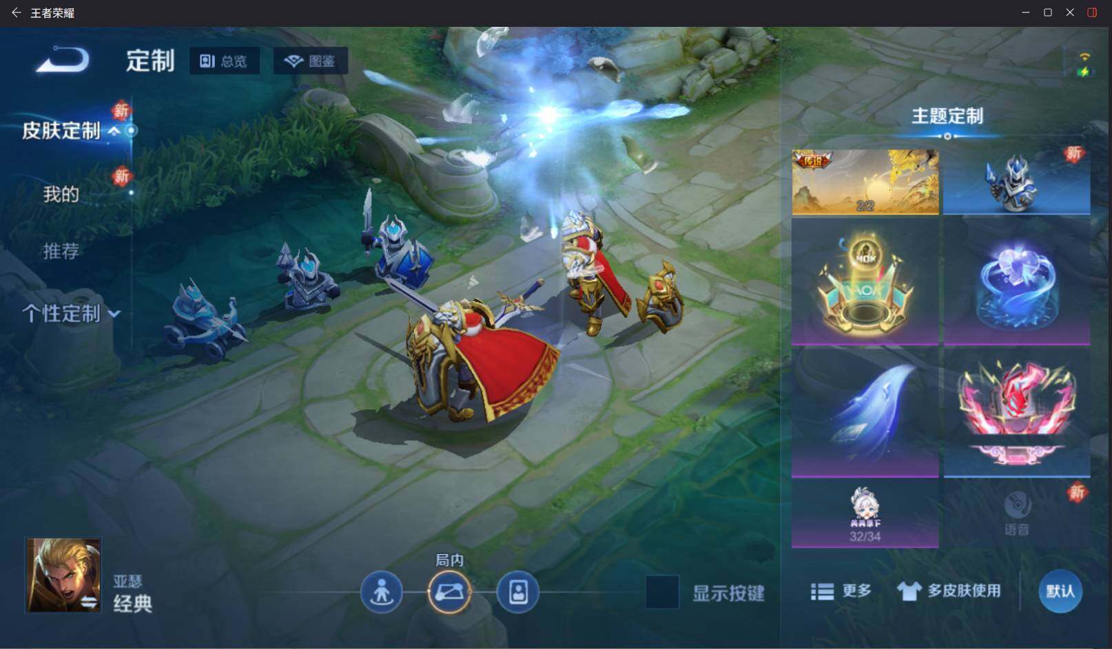 WZCMW4177147王者荣耀账号详情图16 WZCMW4177147王者荣耀账号详情图16