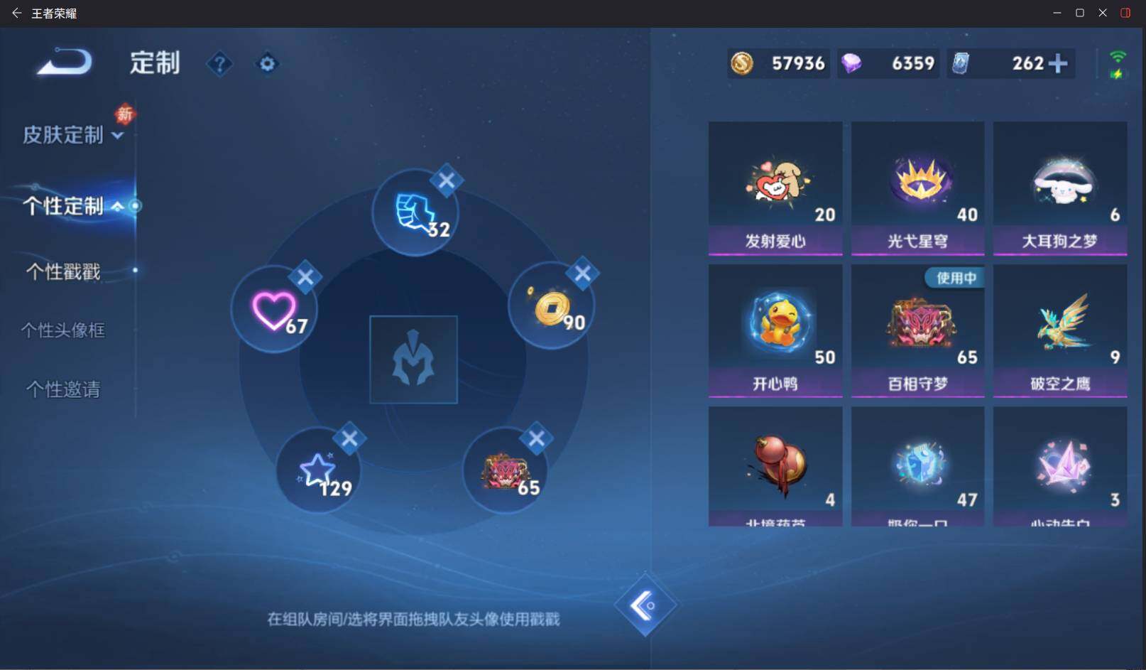 WZCMW4177147王者荣耀账号详情图18 WZCMW4177147王者荣耀账号详情图18