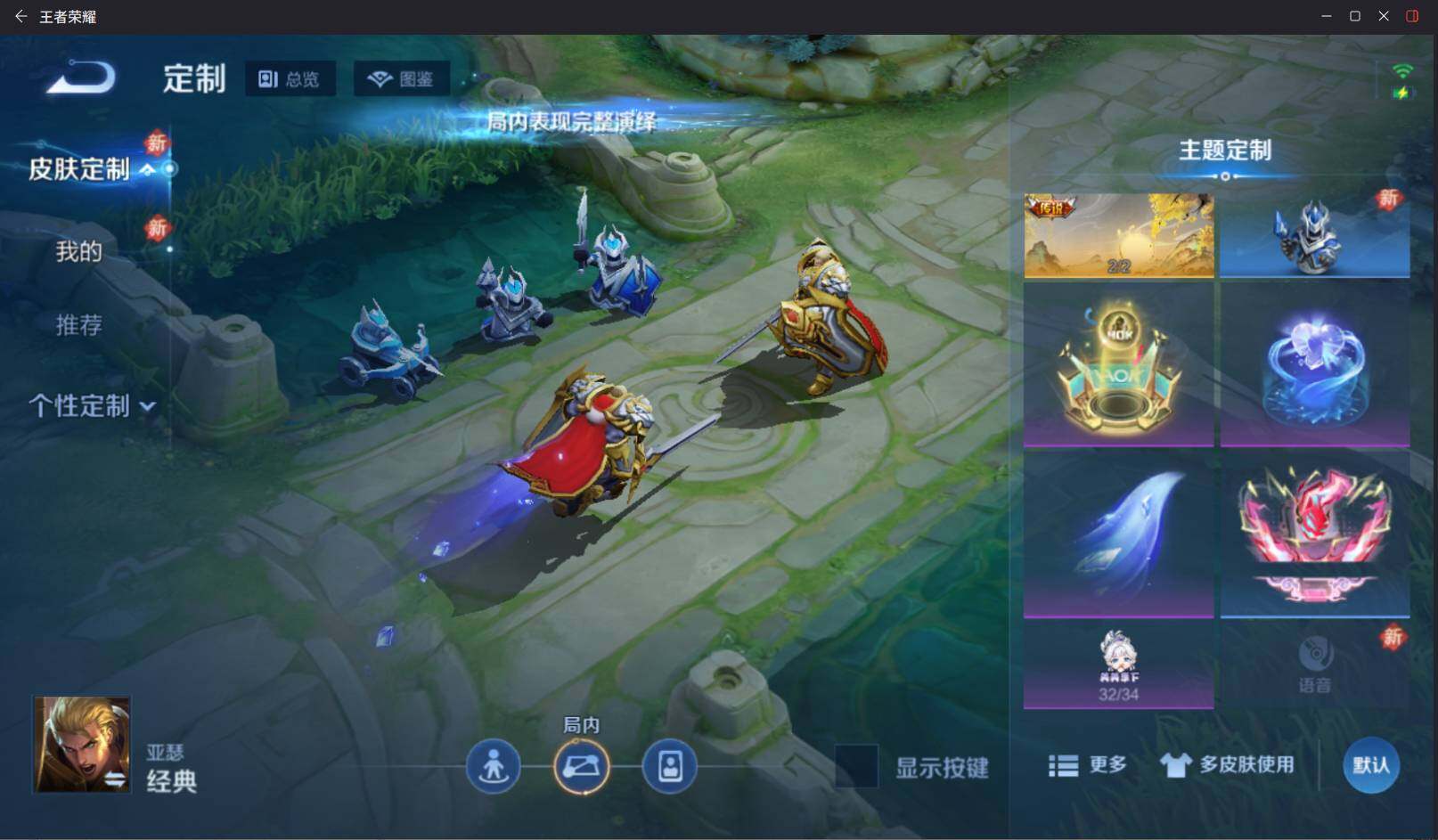 WZCMW4177147王者荣耀账号详情图36 WZCMW4177147王者荣耀账号详情图36