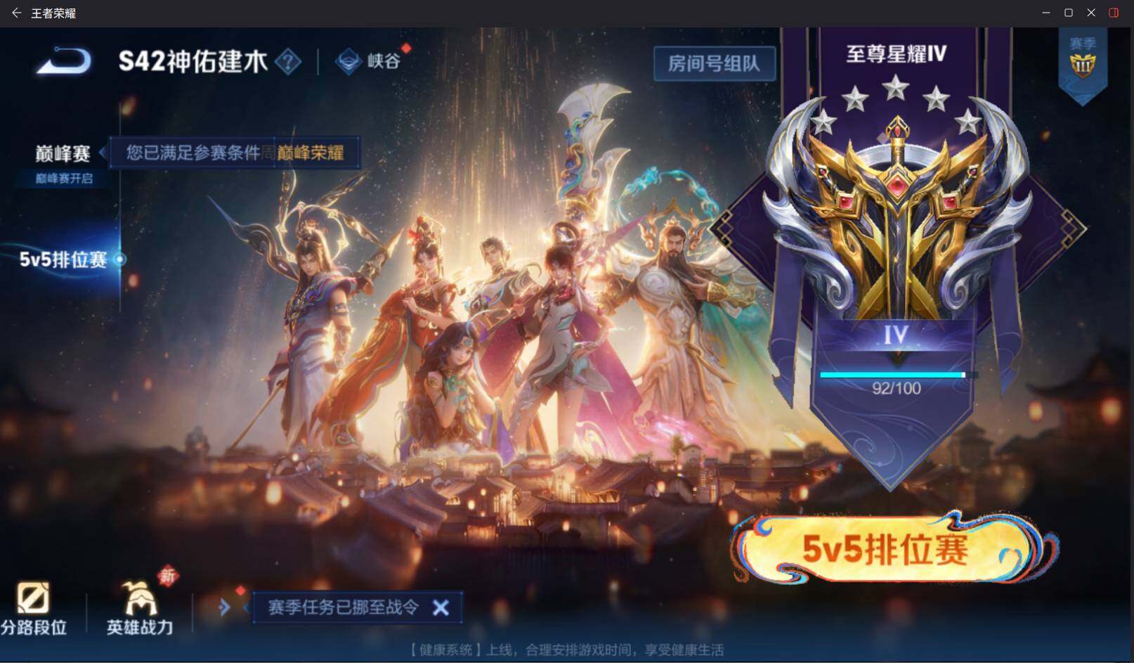 WZCMW4177147王者荣耀账号详情图37 WZCMW4177147王者荣耀账号详情图37