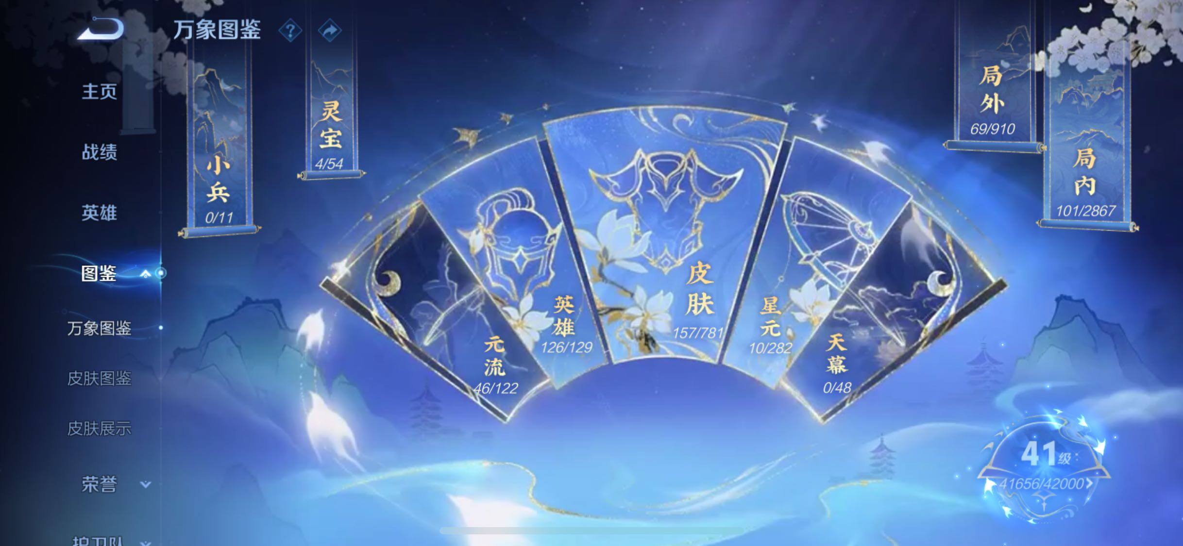 WZCMW4179282王者荣耀账号详情图4