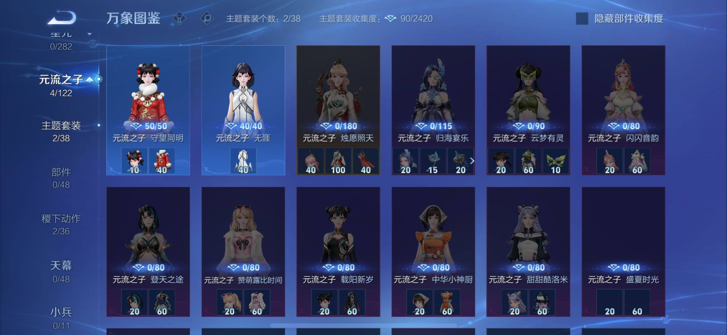 WZCMW4179312王者荣耀账号详情图8