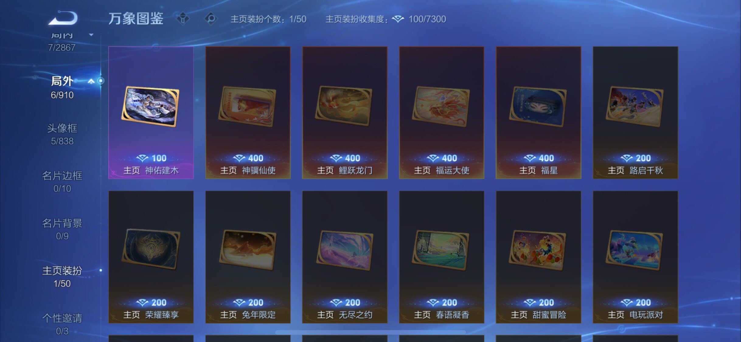 WZCMW4179312王者荣耀账号详情图9