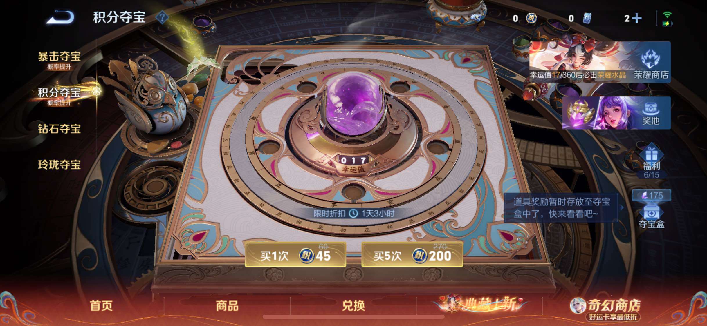 WZCMW4179312王者荣耀账号详情图10