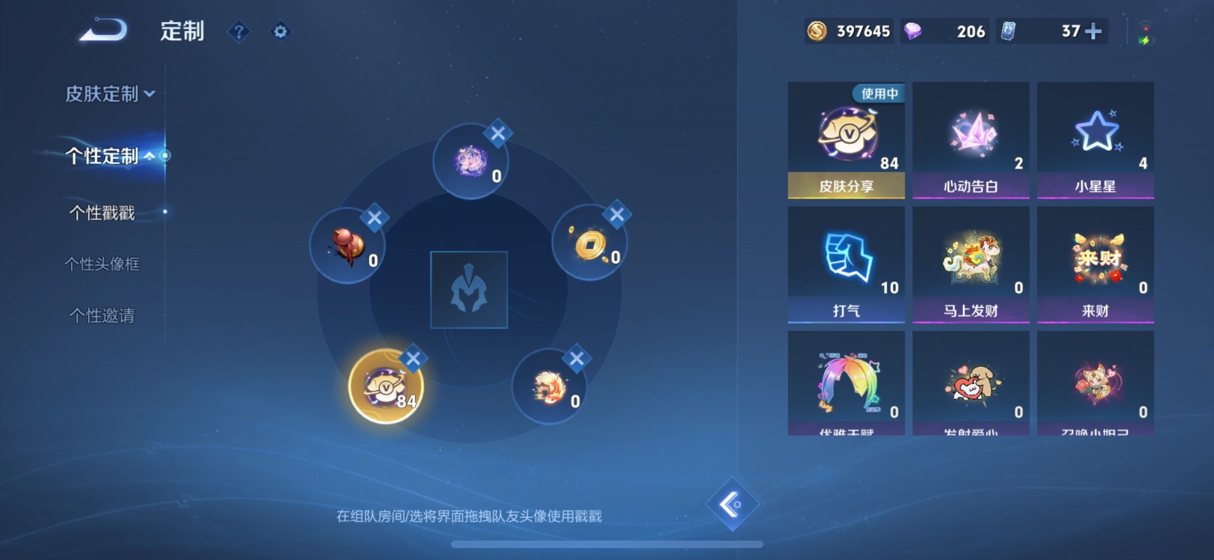 WZLX4224518王者荣耀账号详情图27