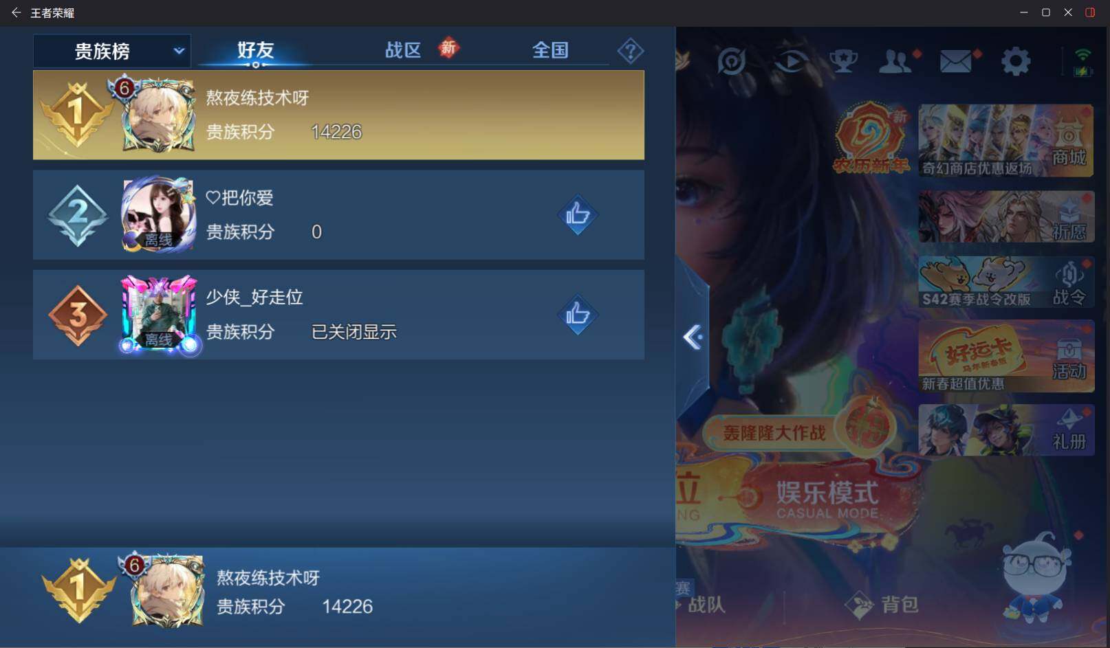 WZCMW4177258王者荣耀账号详情图5