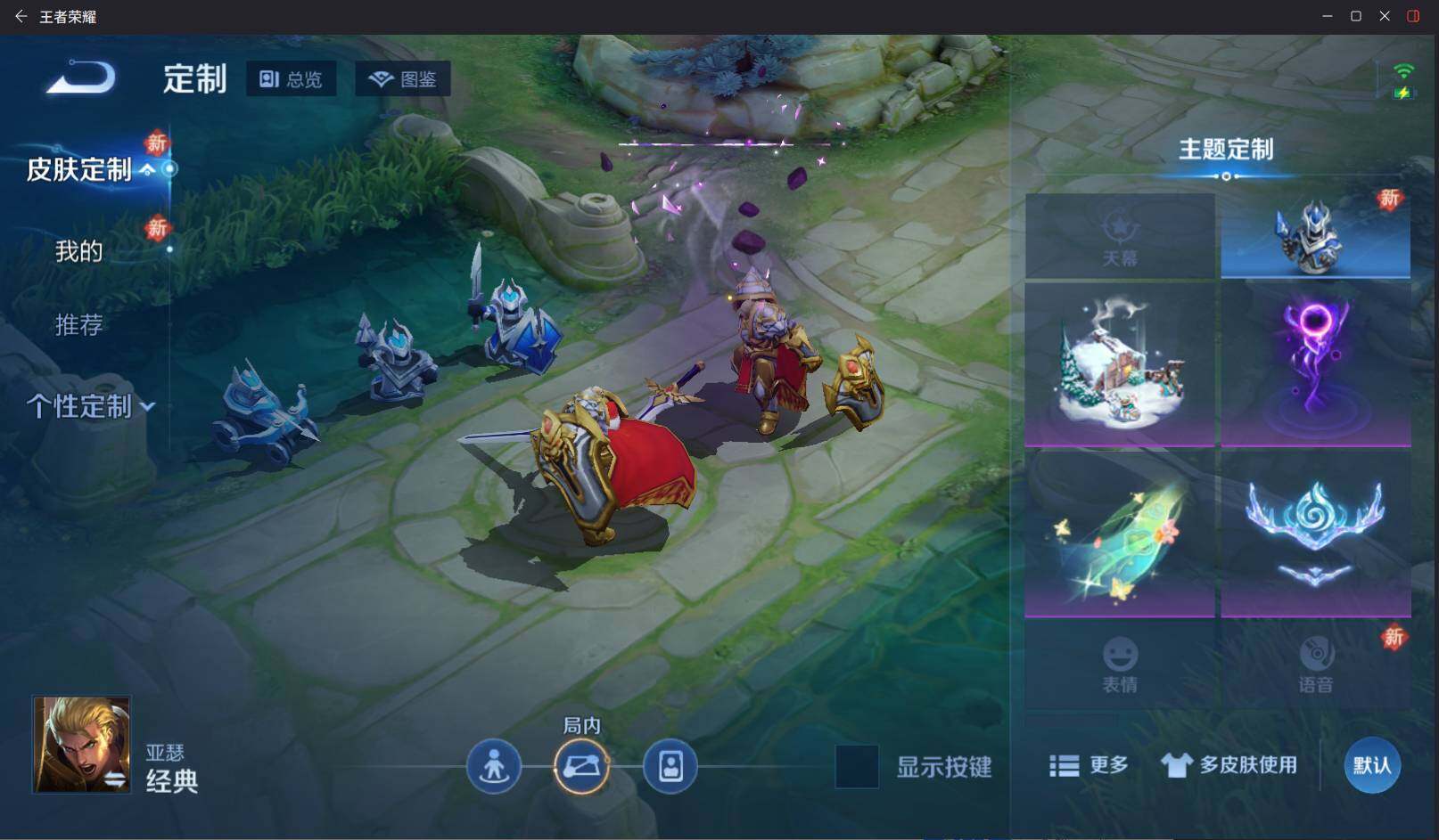 WZCMW4177258王者荣耀账号详情图6