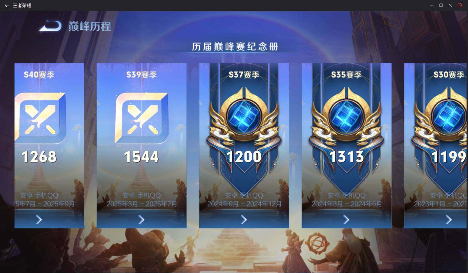 WZCMW4177258王者荣耀账号详情图16