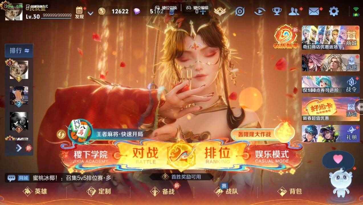 WZCMW4177257王者荣耀账号详情图5 WZCMW4177257王者荣耀账号详情图5