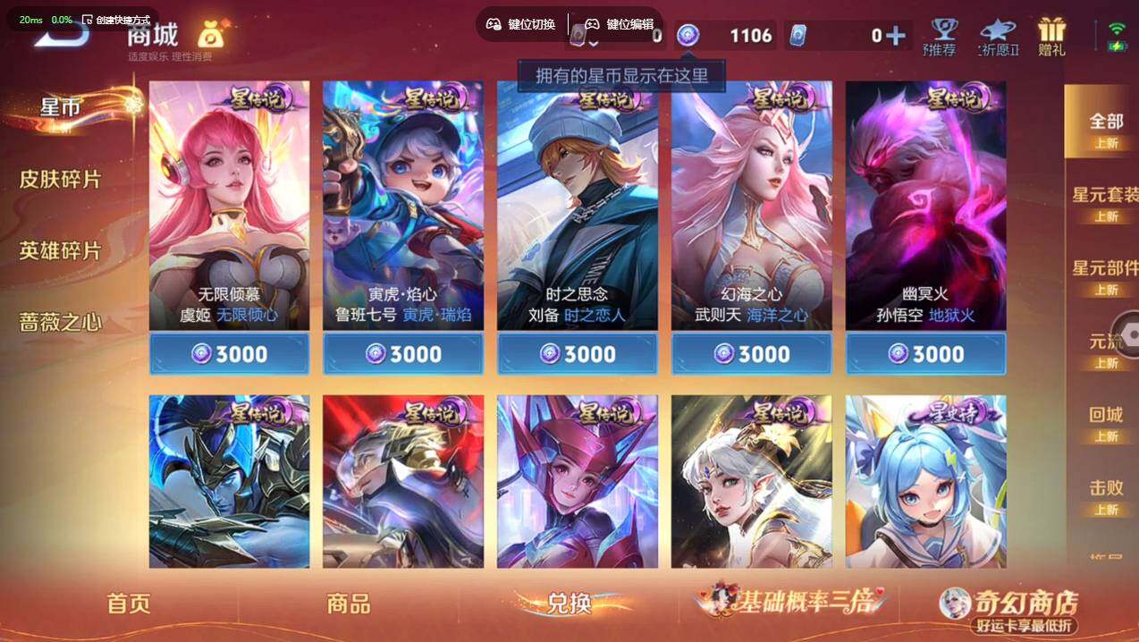 WZCMW4177257王者荣耀账号详情图8 WZCMW4177257王者荣耀账号详情图8