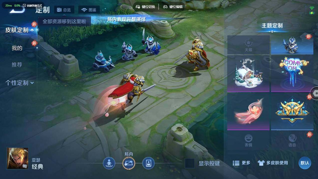 WZCMW4177257王者荣耀账号详情图9 WZCMW4177257王者荣耀账号详情图9