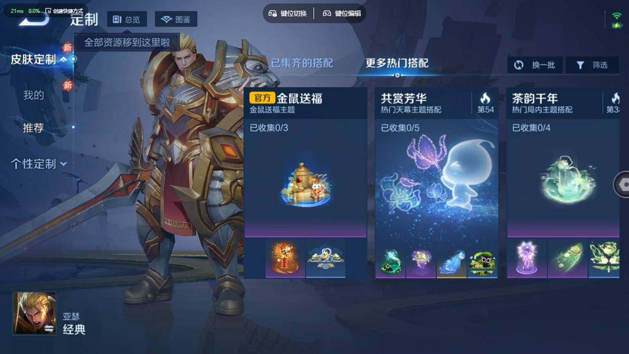 WZCMW4177257王者荣耀账号详情图10 WZCMW4177257王者荣耀账号详情图10