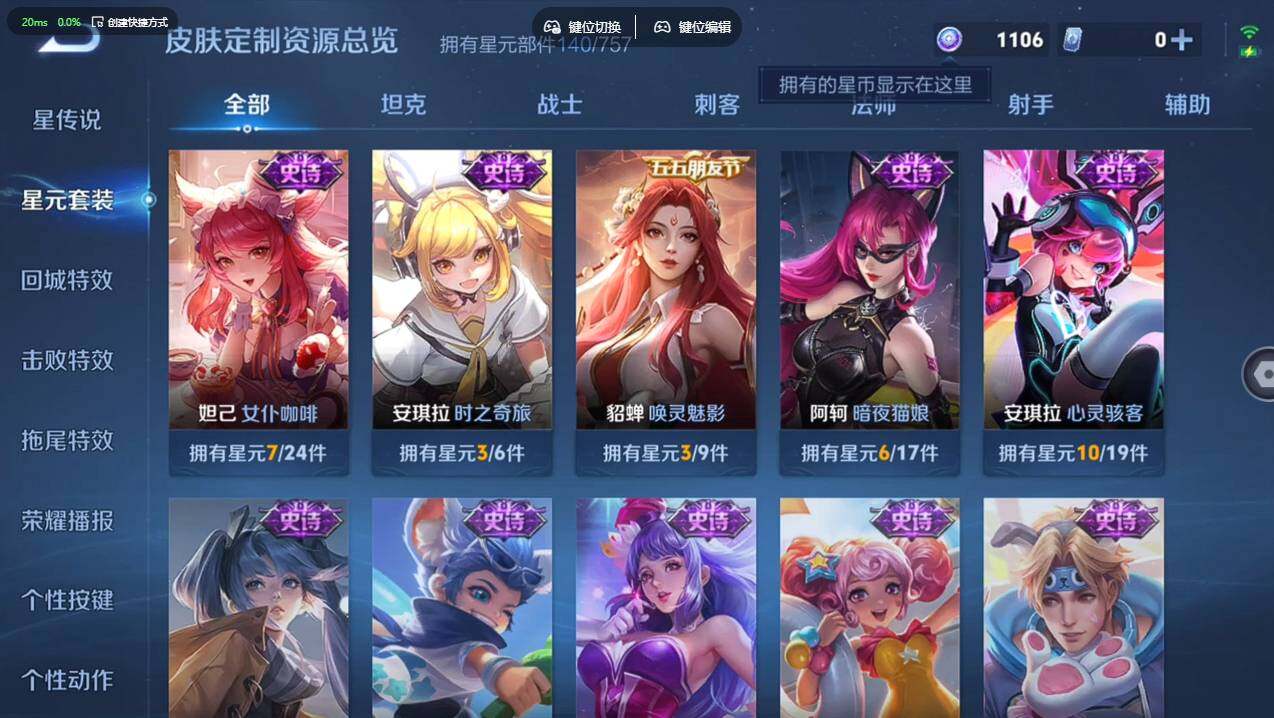 WZCMW4177257王者荣耀账号详情图13 WZCMW4177257王者荣耀账号详情图13