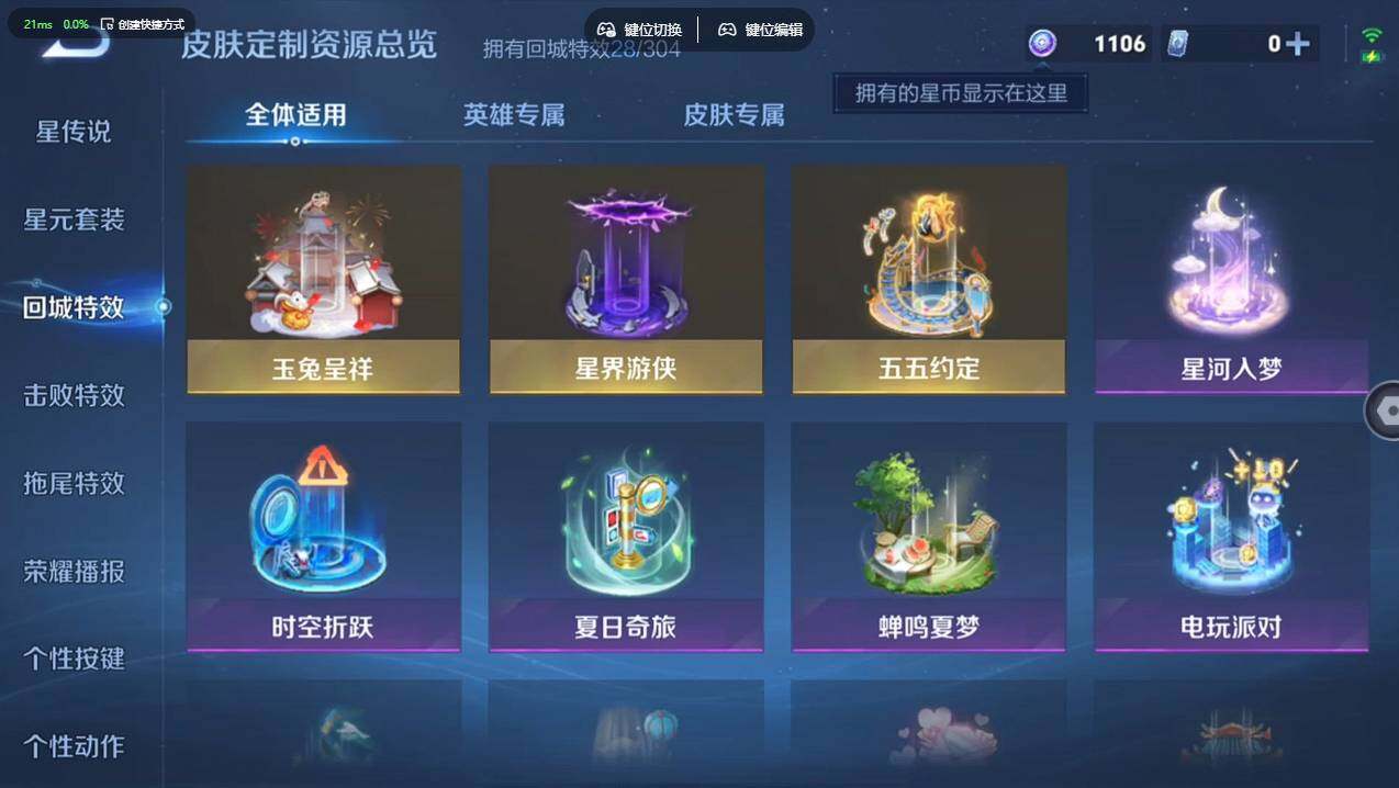 WZCMW4177257王者荣耀账号详情图14 WZCMW4177257王者荣耀账号详情图14