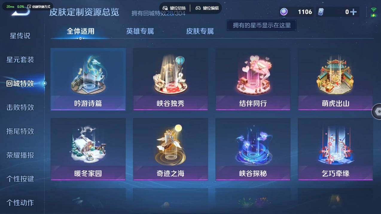 WZCMW4177257王者荣耀账号详情图15 WZCMW4177257王者荣耀账号详情图15