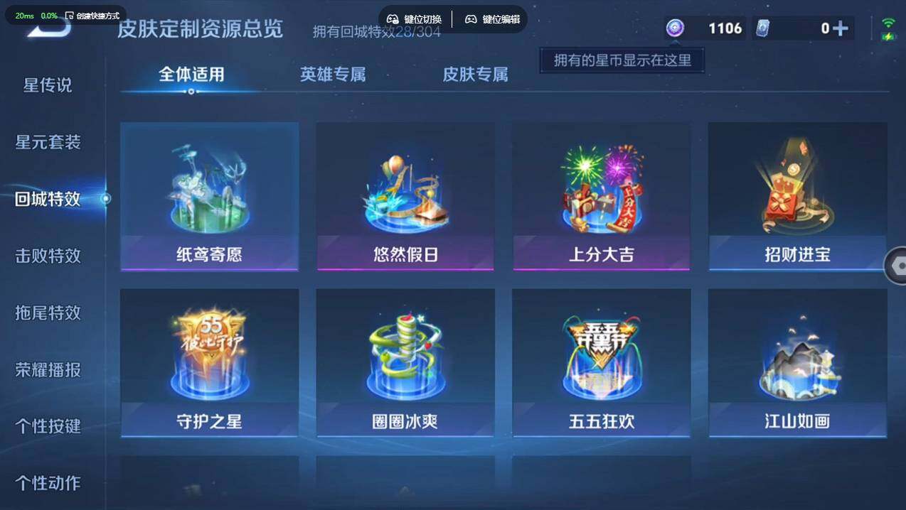 WZCMW4177257王者荣耀账号详情图16 WZCMW4177257王者荣耀账号详情图16