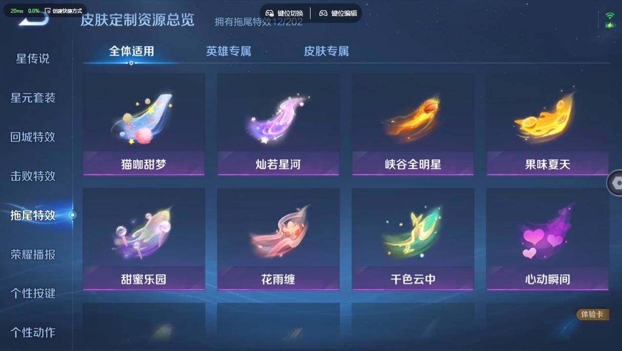 WZCMW4177257王者荣耀账号详情图18 WZCMW4177257王者荣耀账号详情图18