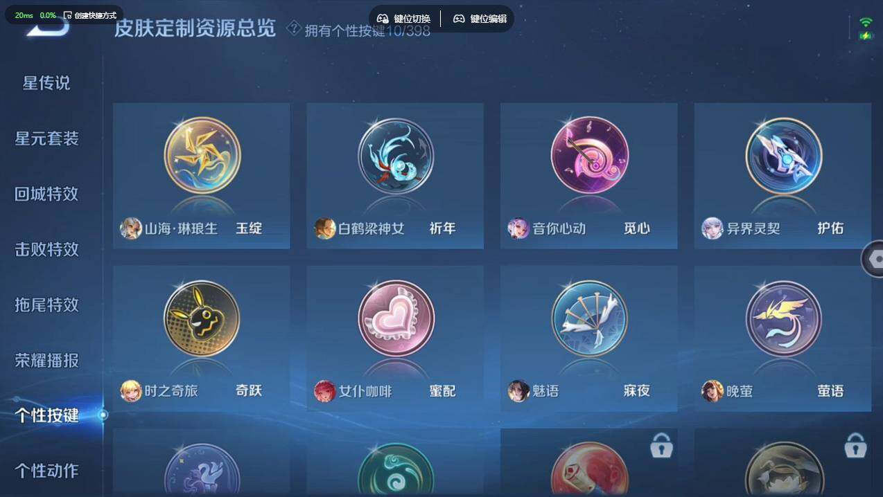 WZCMW4177257王者荣耀账号详情图20 WZCMW4177257王者荣耀账号详情图20