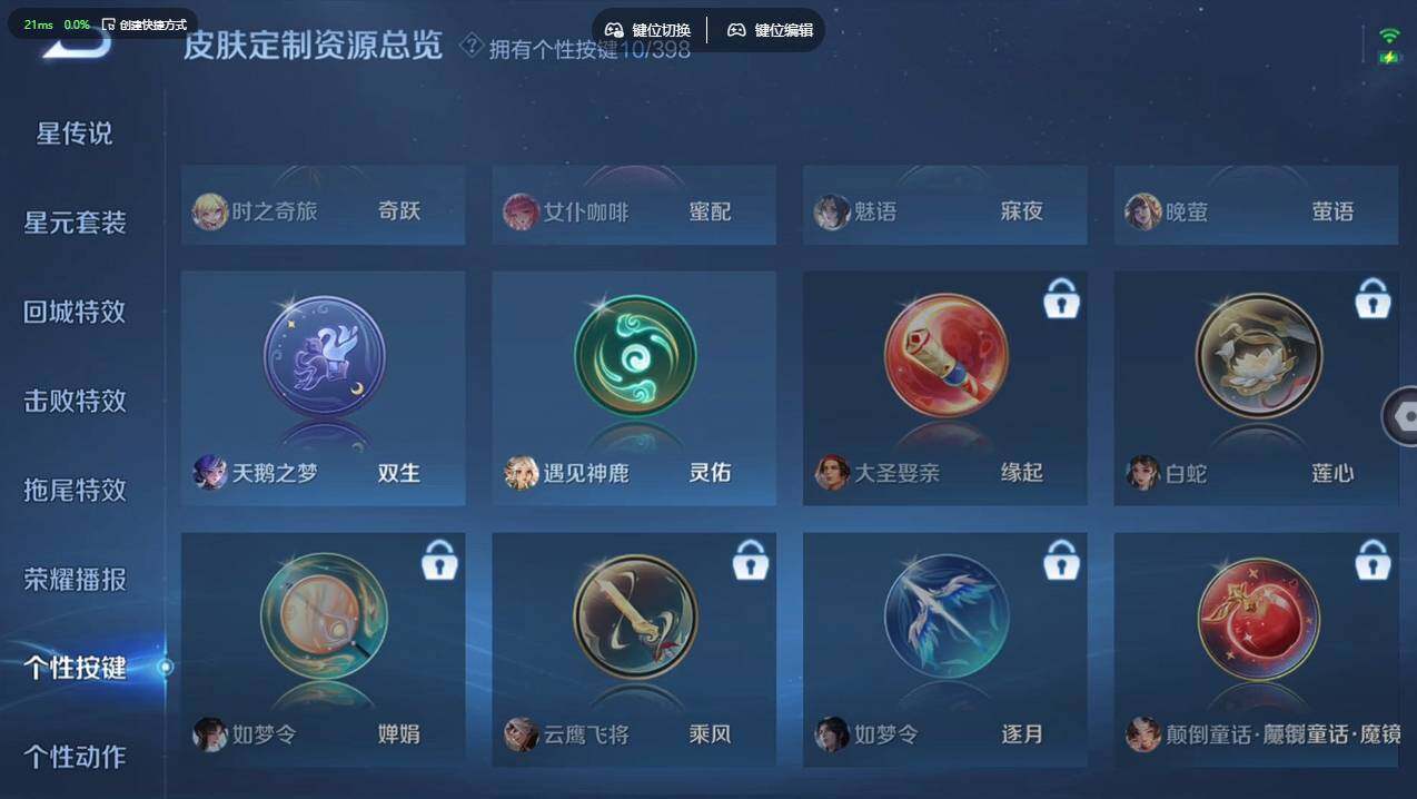 WZCMW4177257王者荣耀账号详情图21 WZCMW4177257王者荣耀账号详情图21